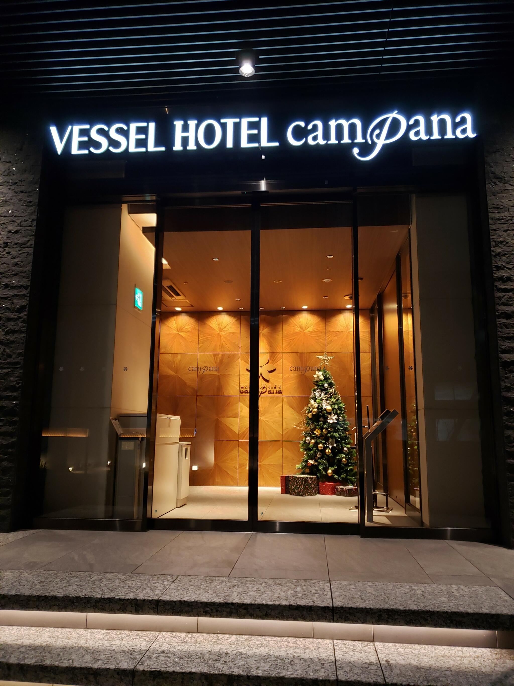 ベッセルホテルカンパーナ名古屋の代表写真3