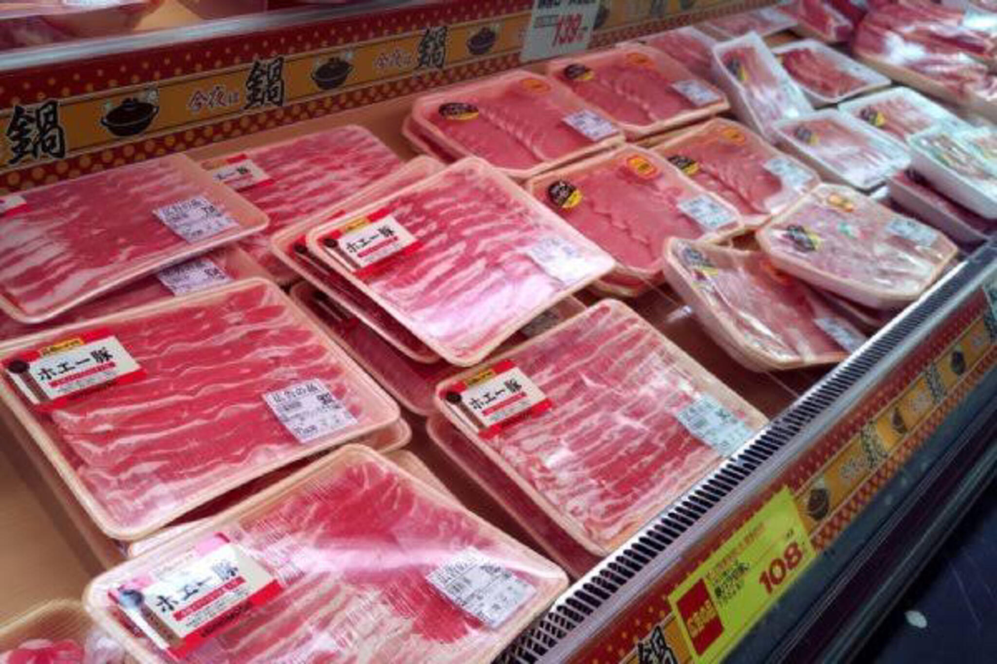 肉のハナマサ 川崎中原店の代表写真2