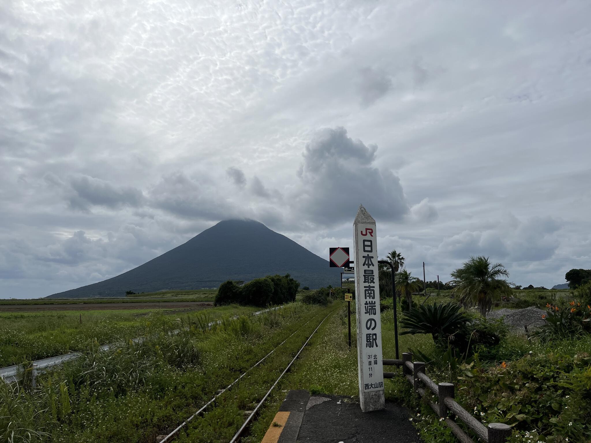 西大山駅の代表写真3