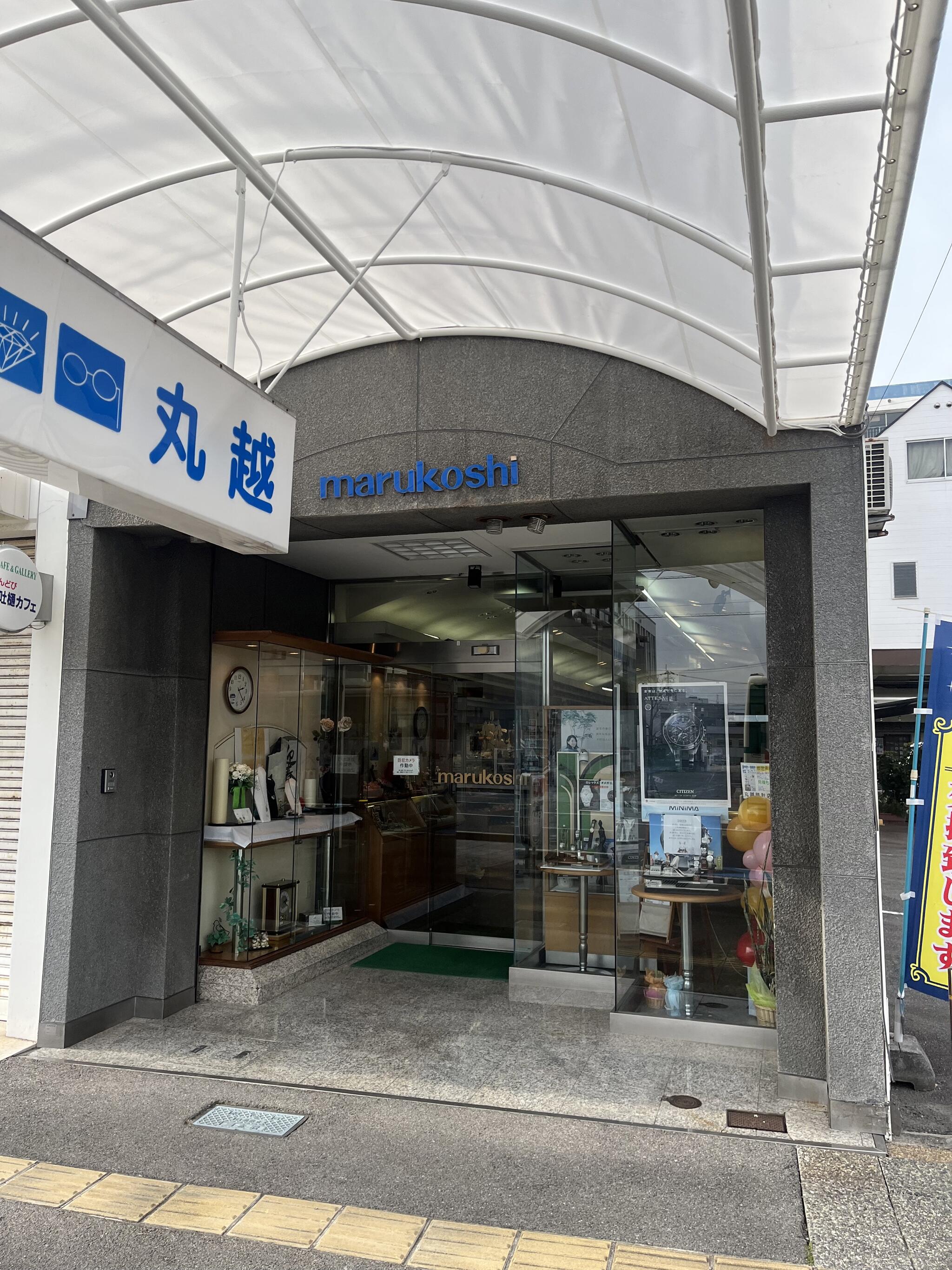 今治 市 人気 時計 店