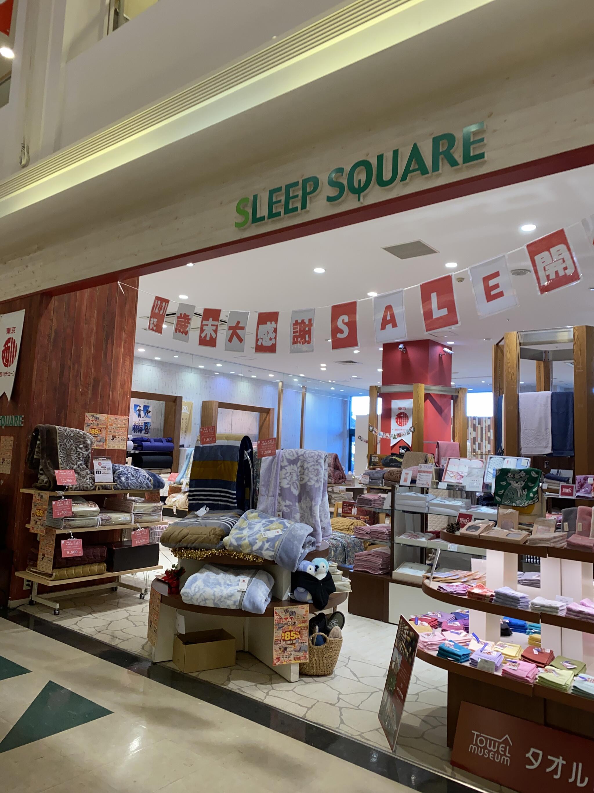 SLEEP SQUARE ワンズモール稲毛店の代表写真2