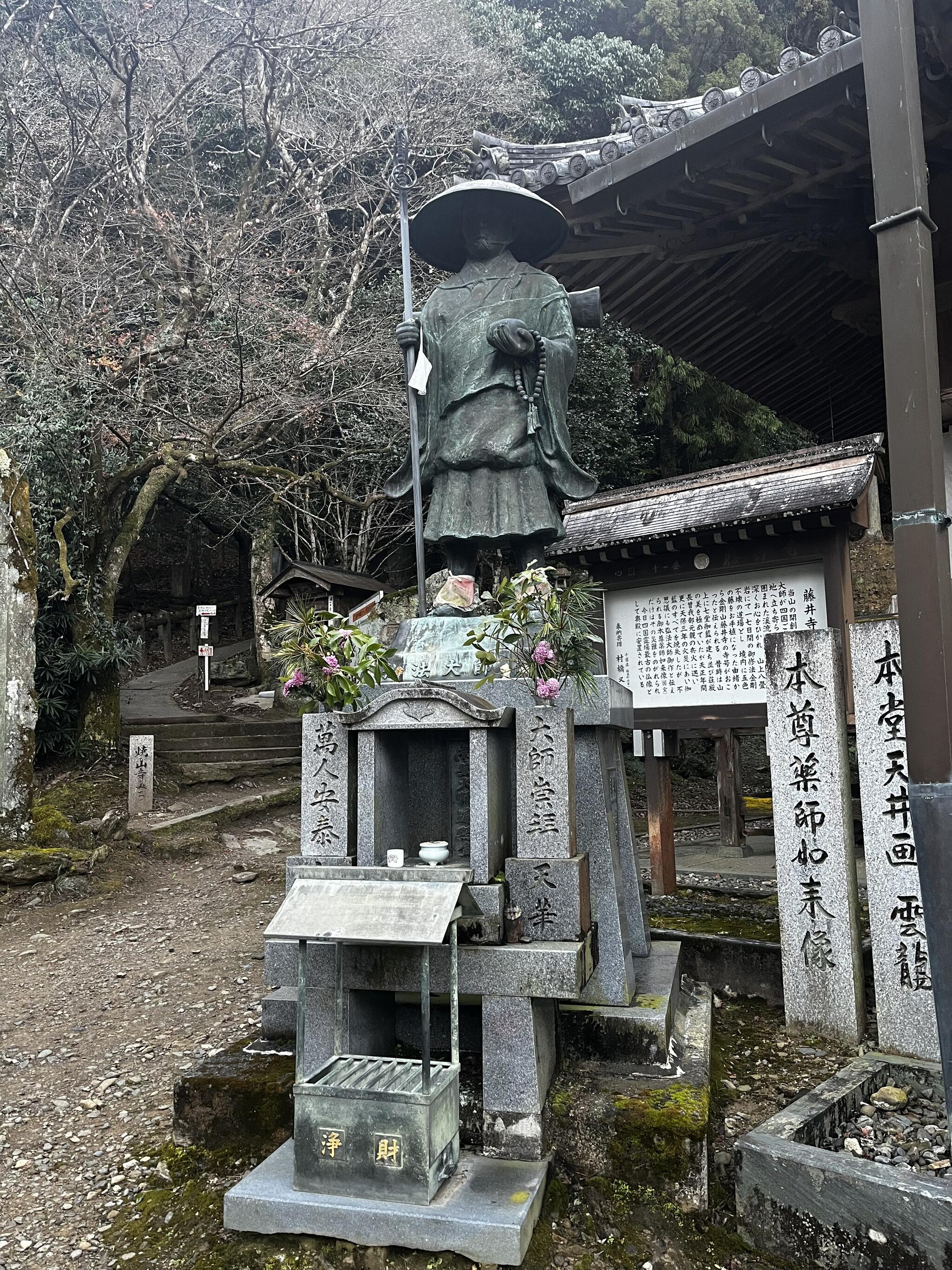 藤井寺の代表写真4
