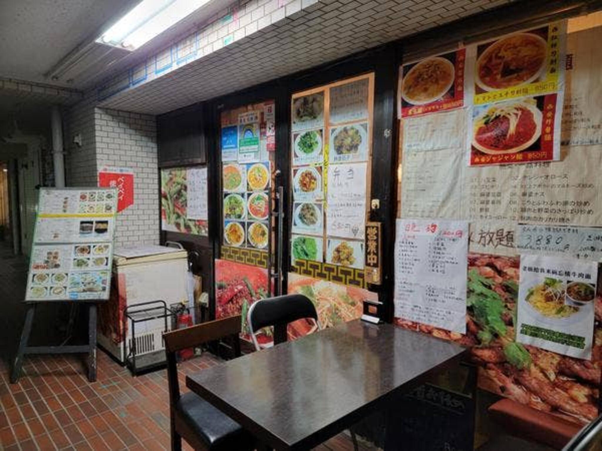 西安刀削麺酒楼 牛込神楽坂店の代表写真2