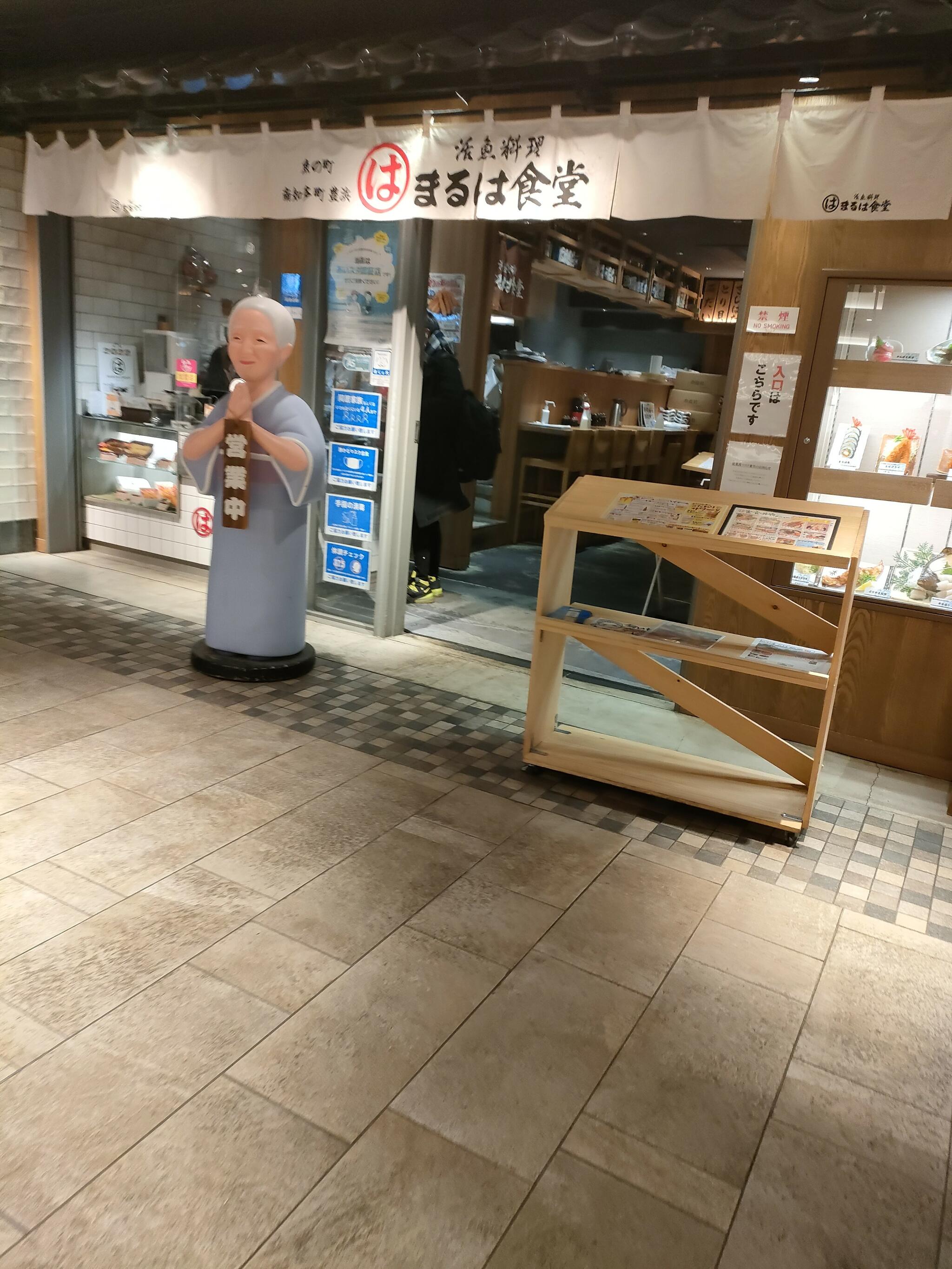 まるは食堂 JR名古屋駅店の代表写真7