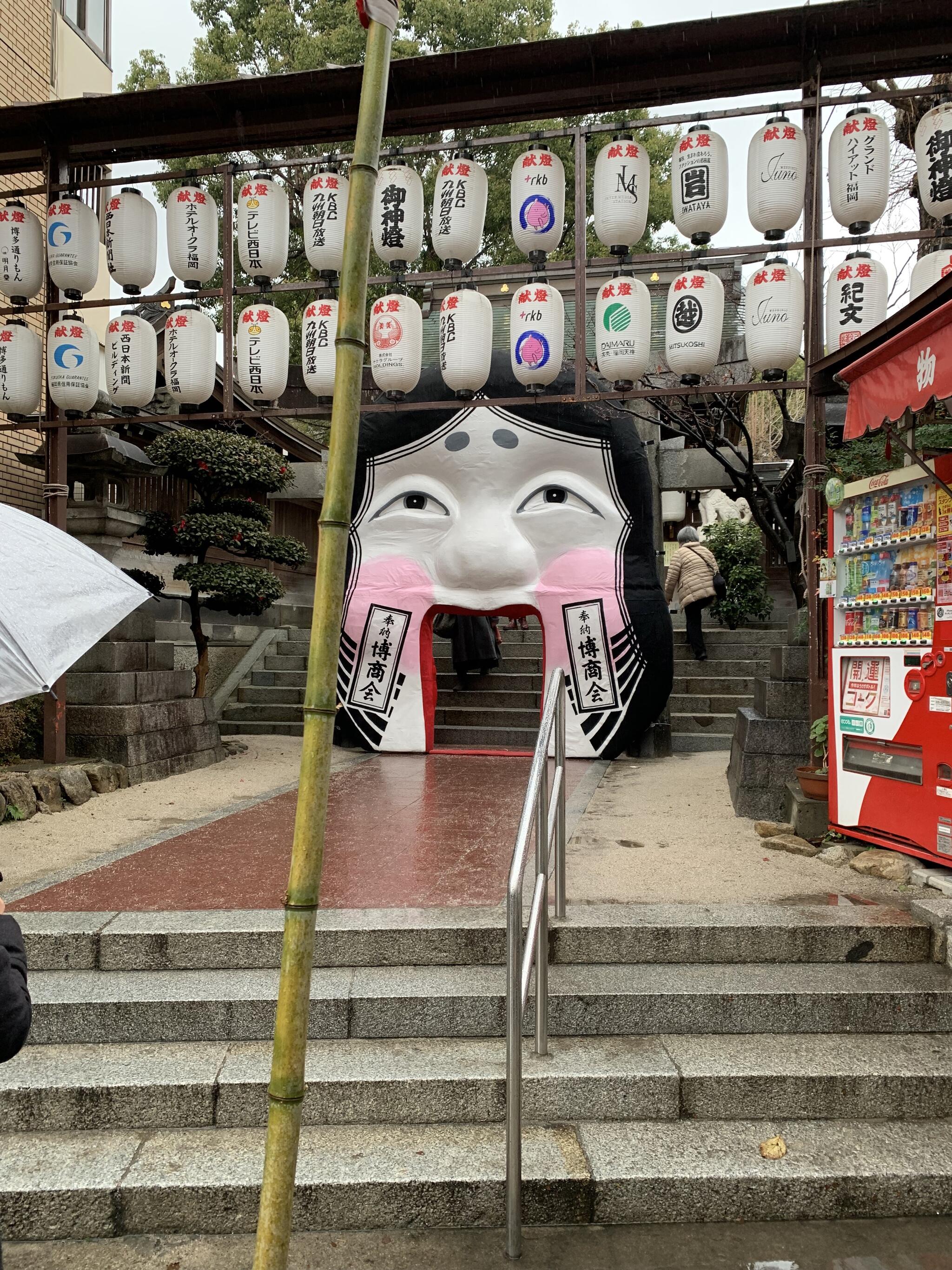 櫛田神社の代表写真10