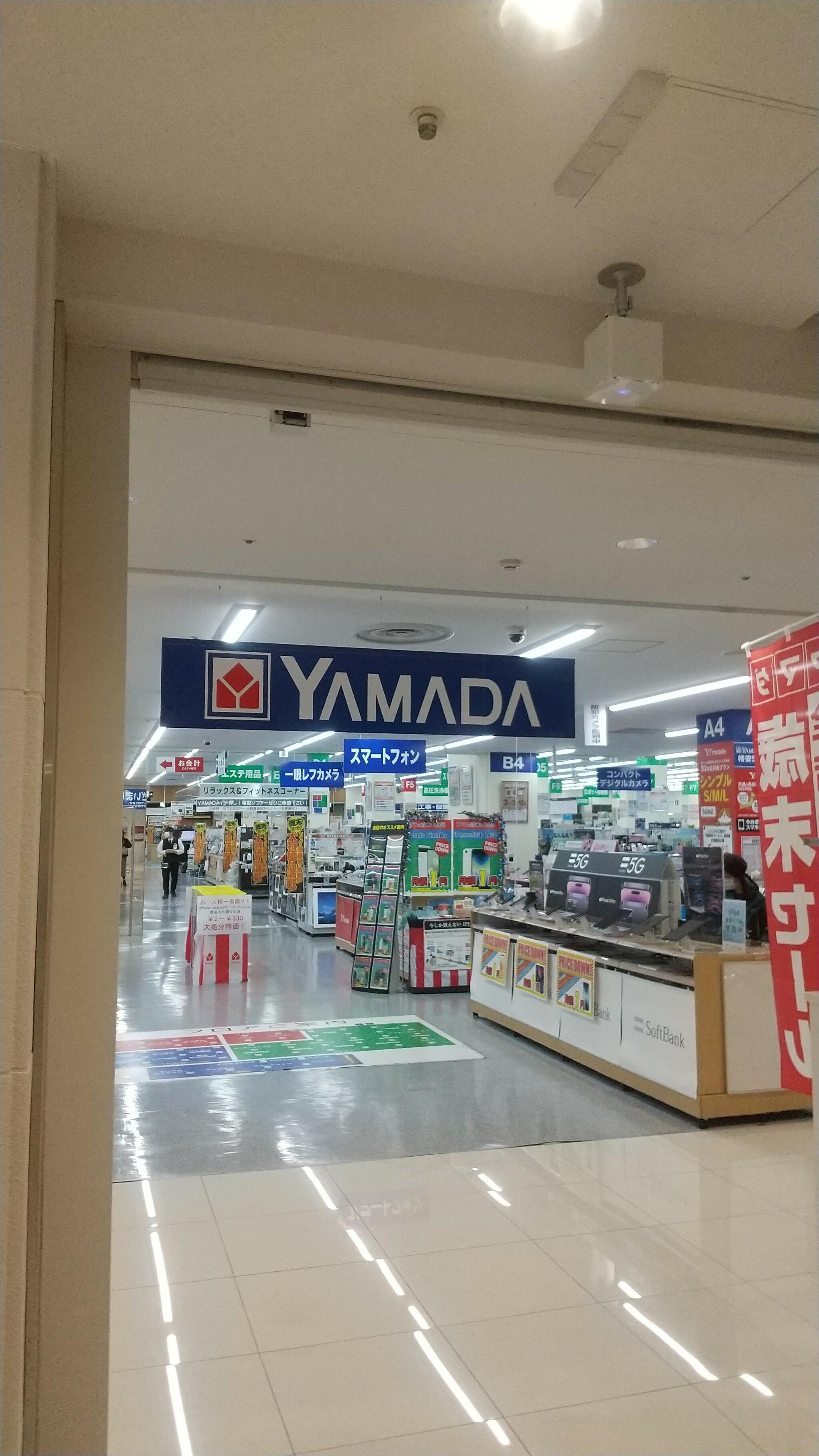ヤマダ電機 テックランド菊陽店の代表写真7