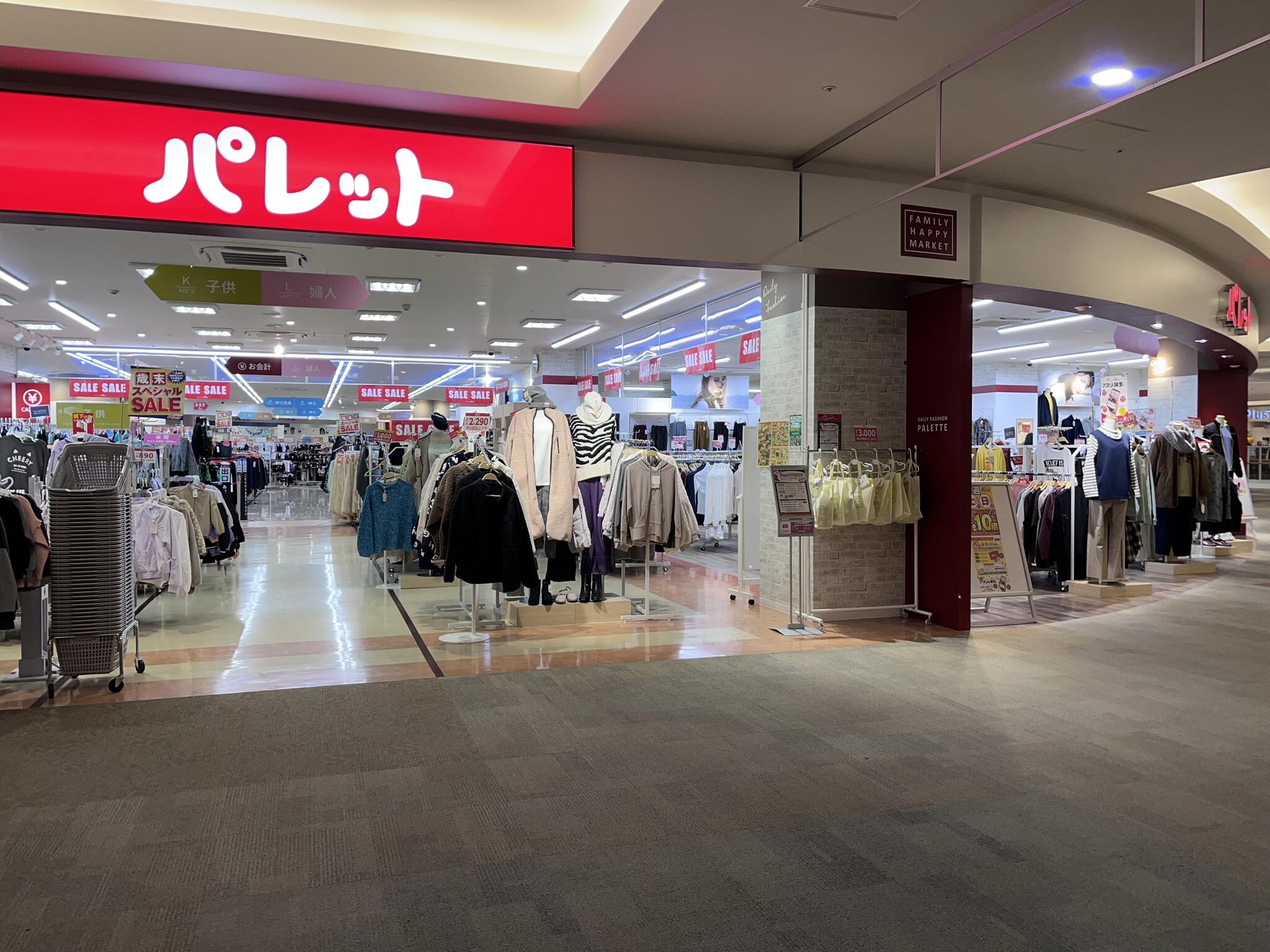 津山市 安い服屋 オファー