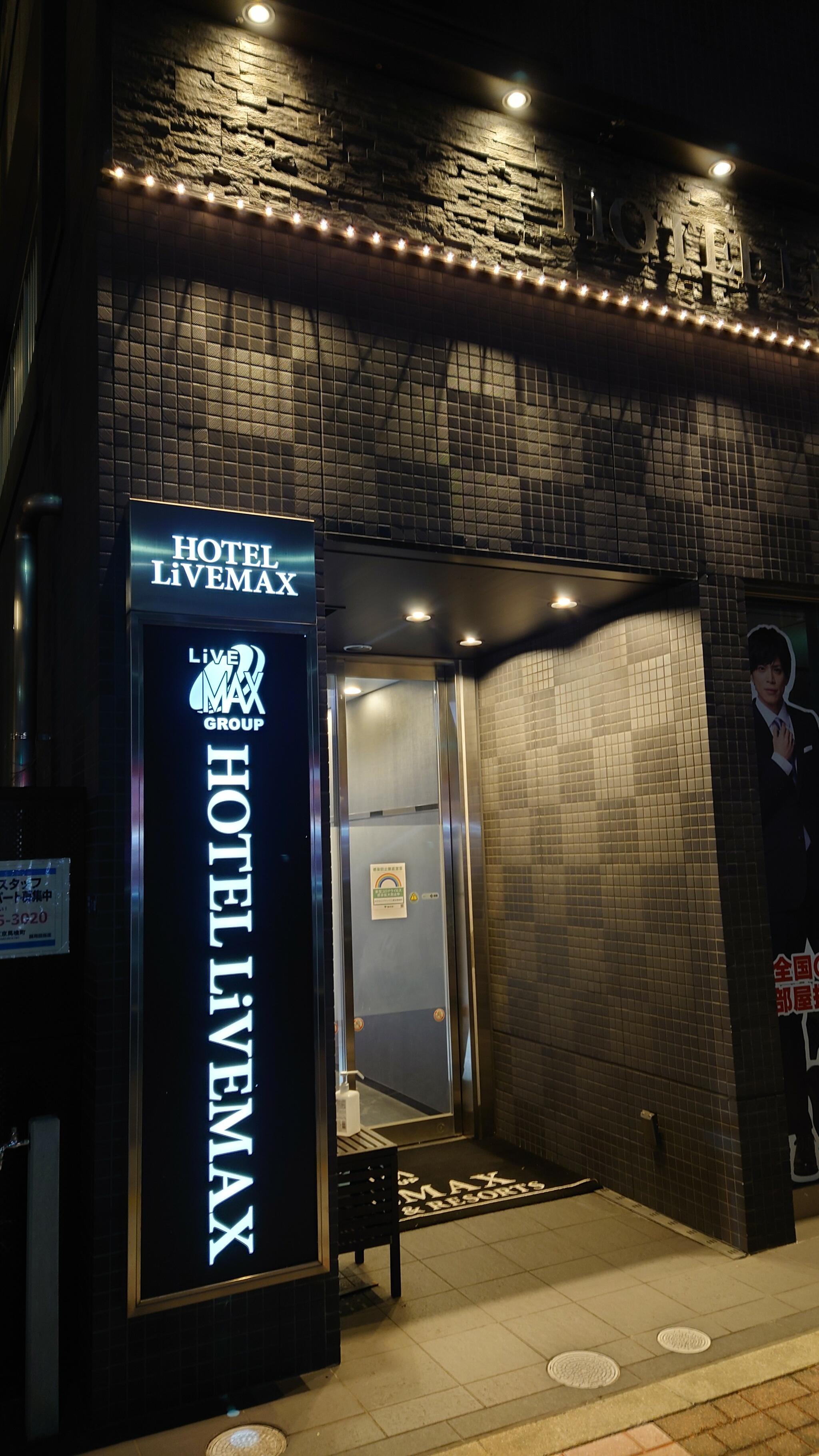 ホテルリブマックス東京馬喰町の代表写真7