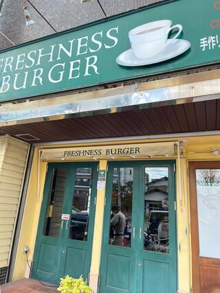 フレッシュネスバーガー 札幌西28丁目店のクチコミ写真1