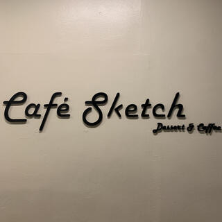 cafe sketchのクチコミ写真1