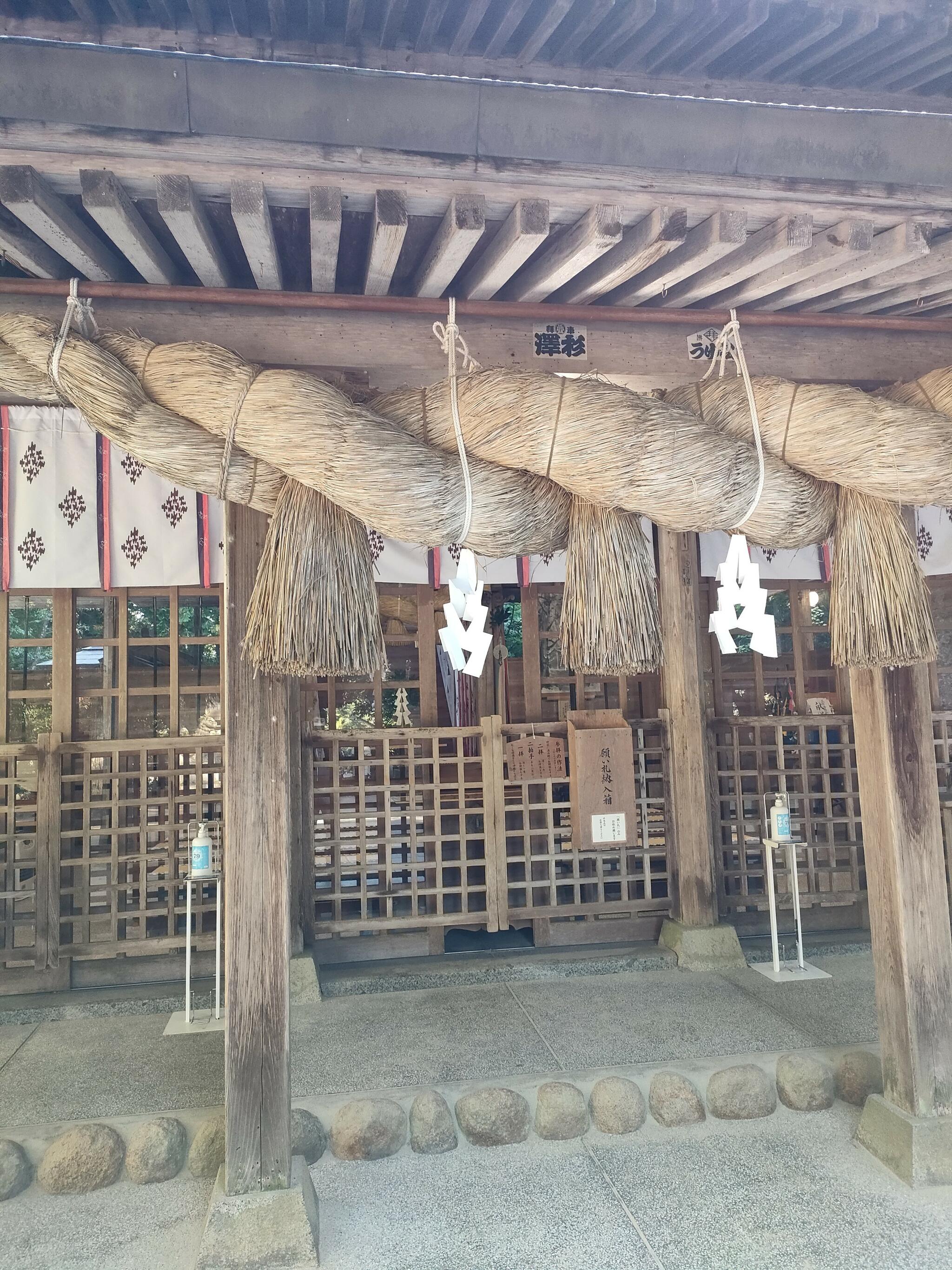玉作湯神社の代表写真7
