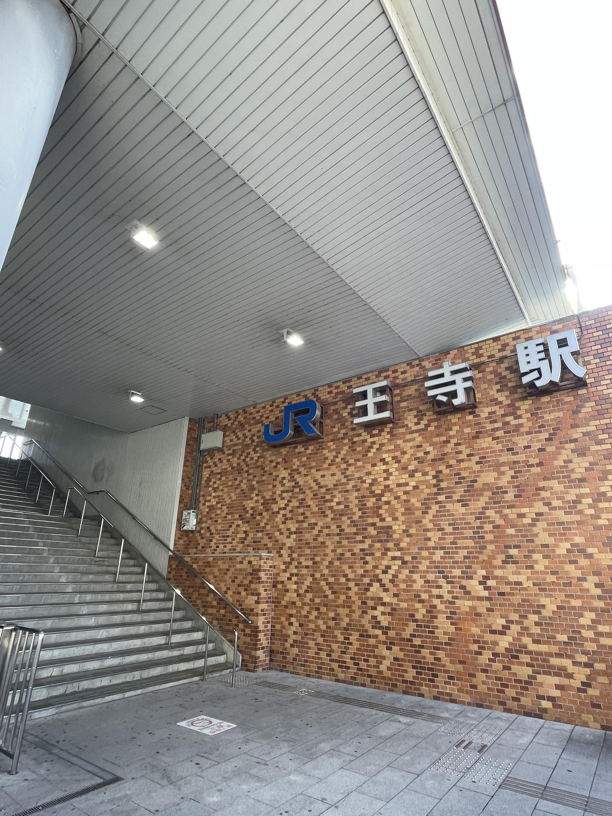 王寺駅の代表写真1