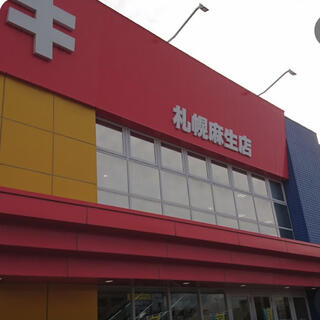 ケーズデンキ 札幌麻生店の写真8