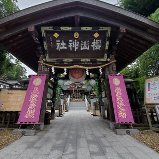 桜山神社の写真24