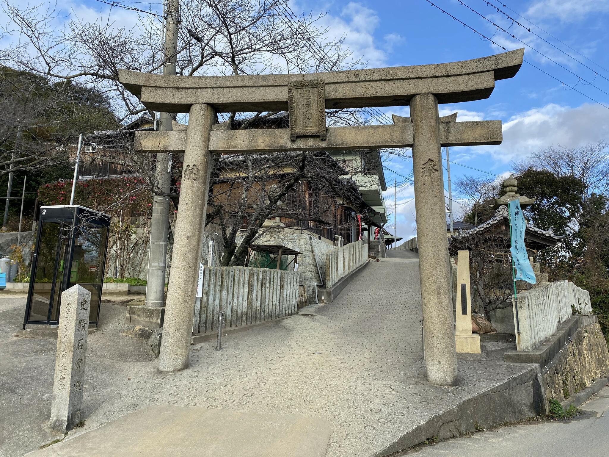 生石神社の代表写真8