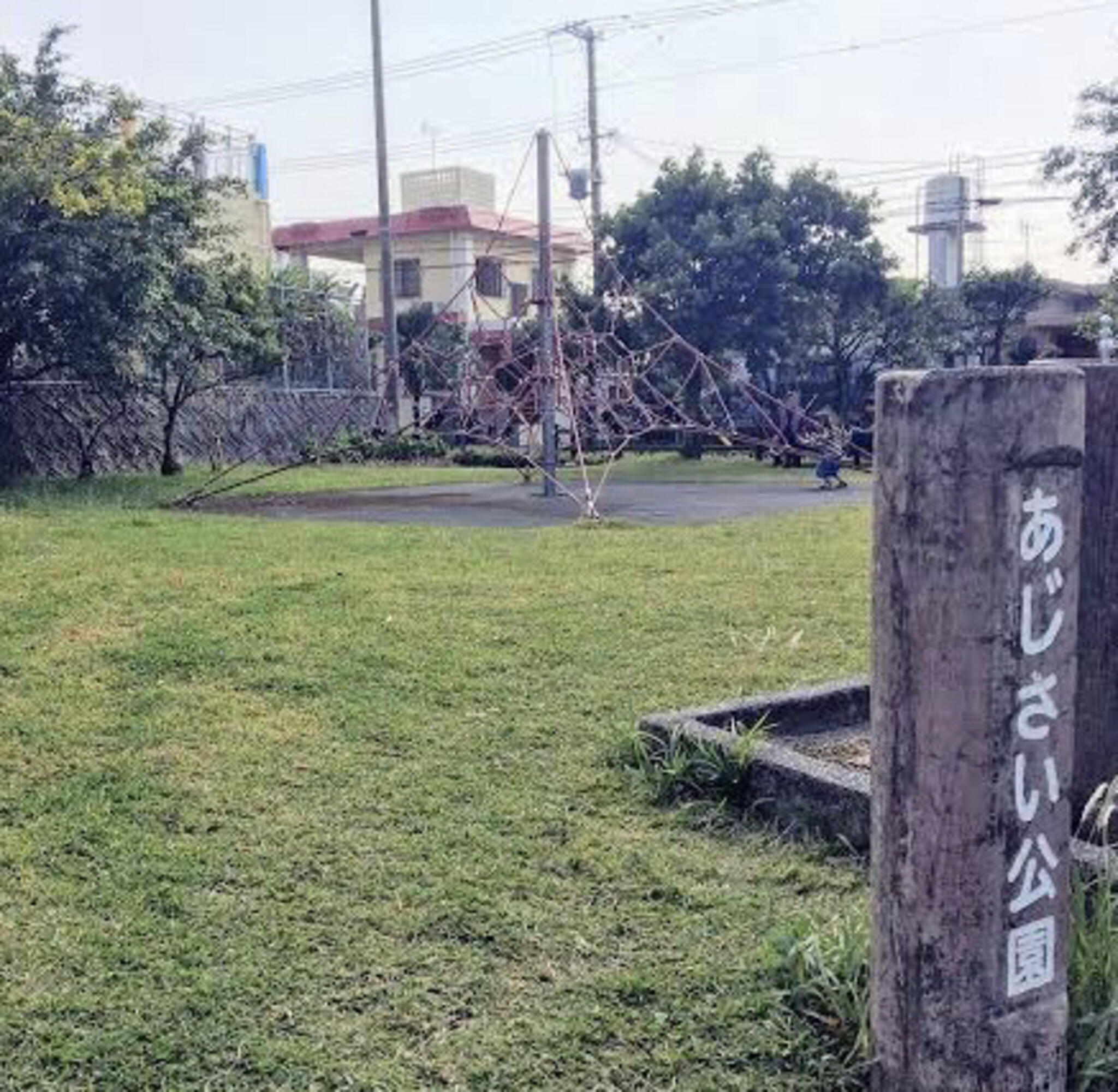 あじさい公園の代表写真1