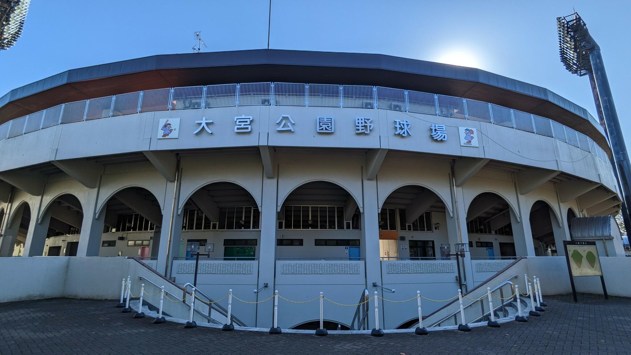 埼玉県営大宮公園野球場の代表写真3