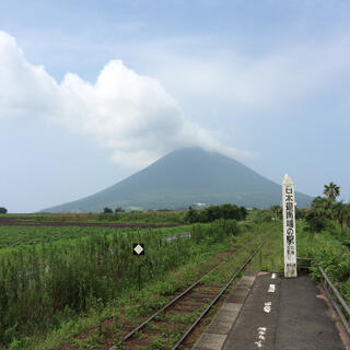 西大山駅のクチコミ写真1