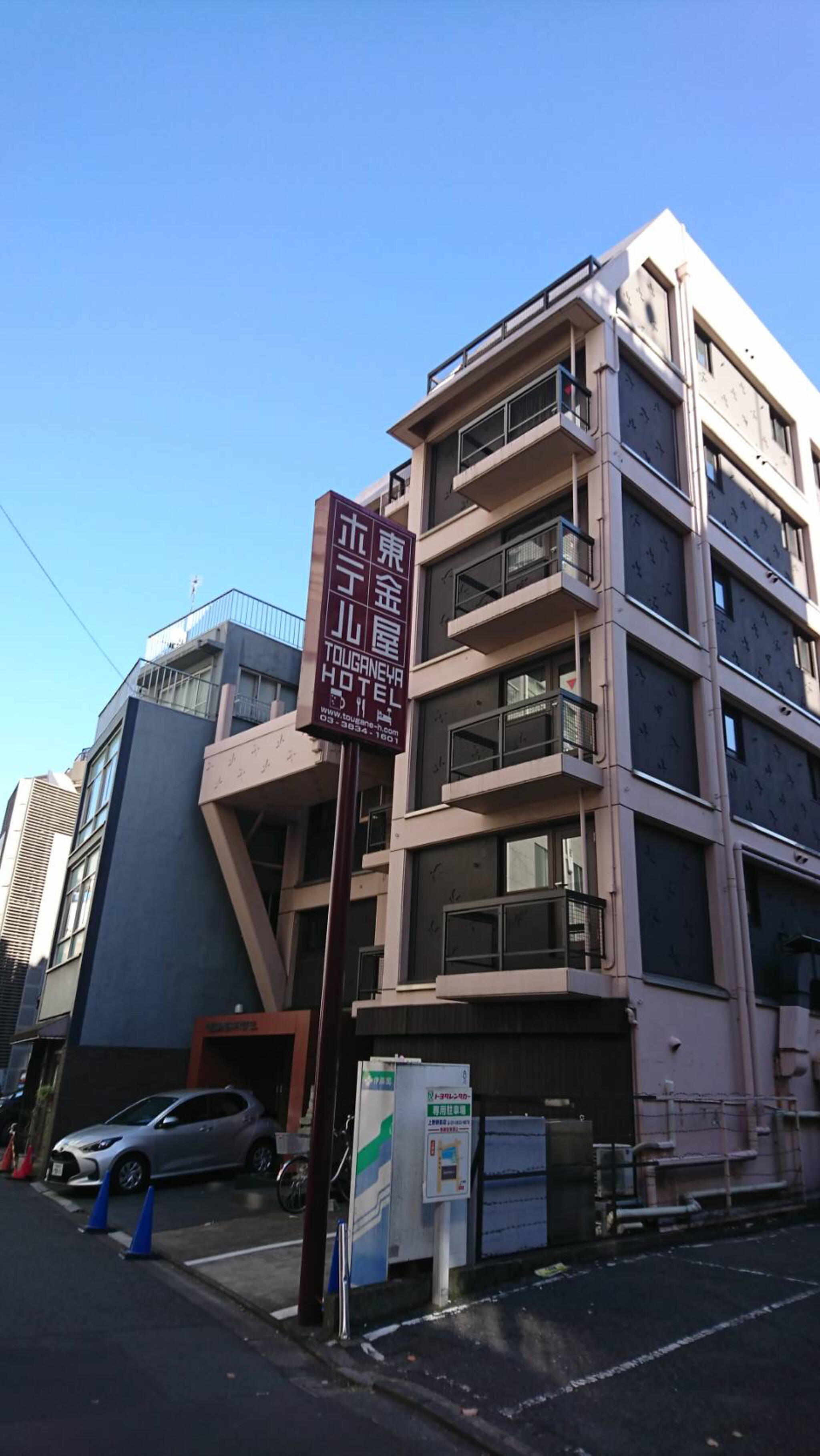上野東金屋ホテルの代表写真3