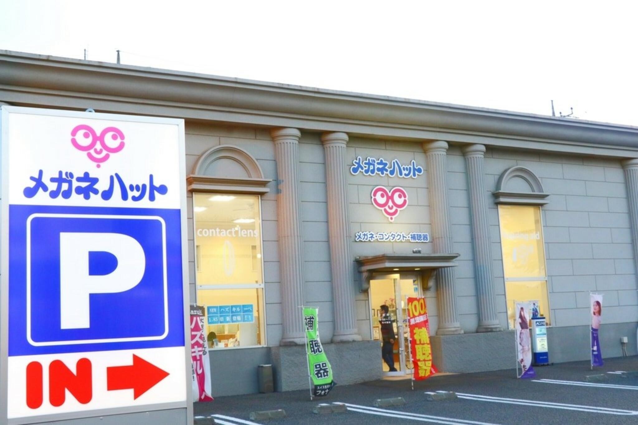 安い メガネハット 店舗一覧