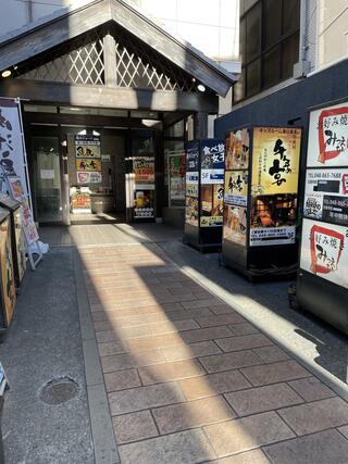 目利きの銀次 南浦和西口駅前店のクチコミ写真1