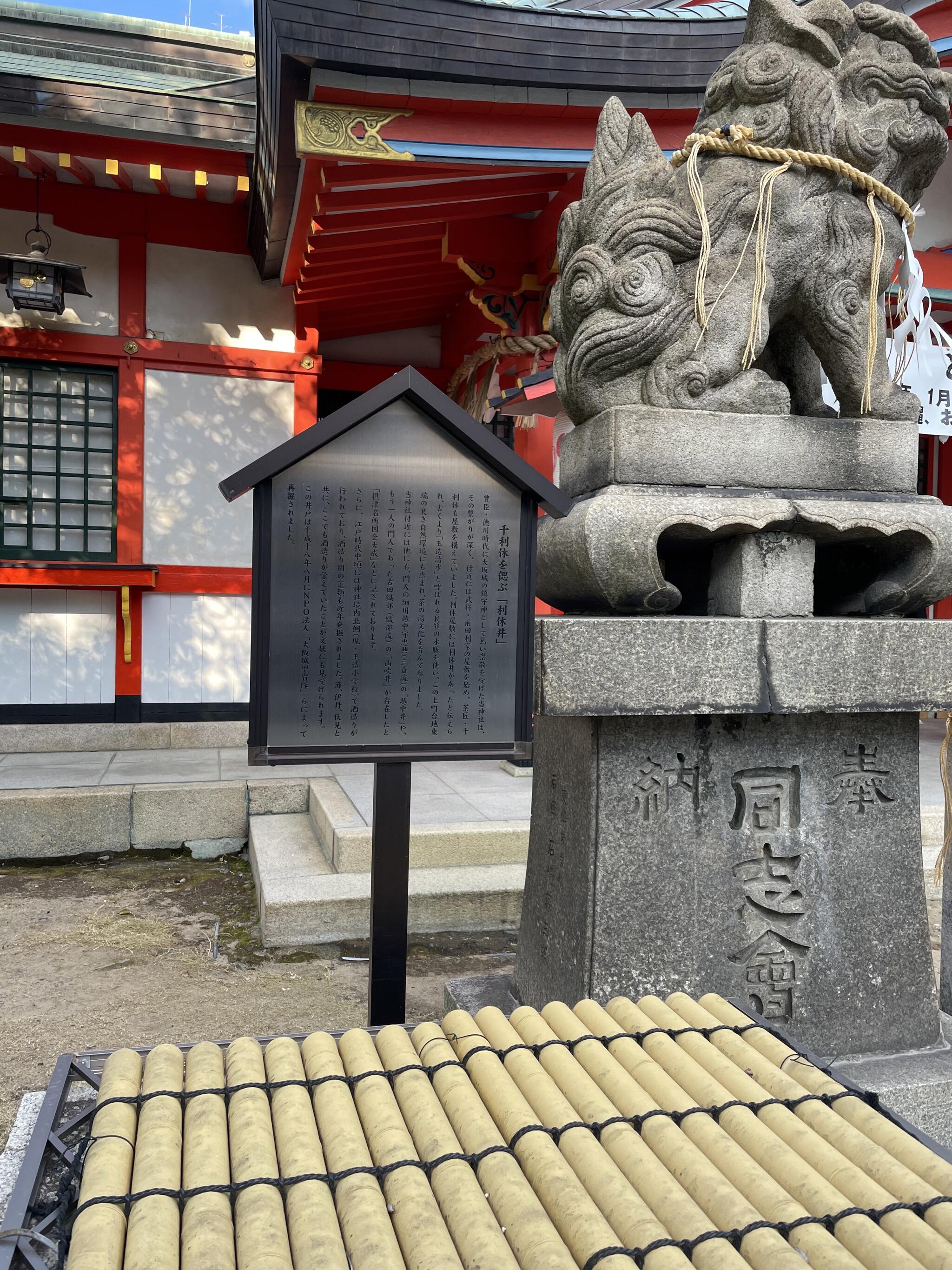 玉造稲荷神社の代表写真1