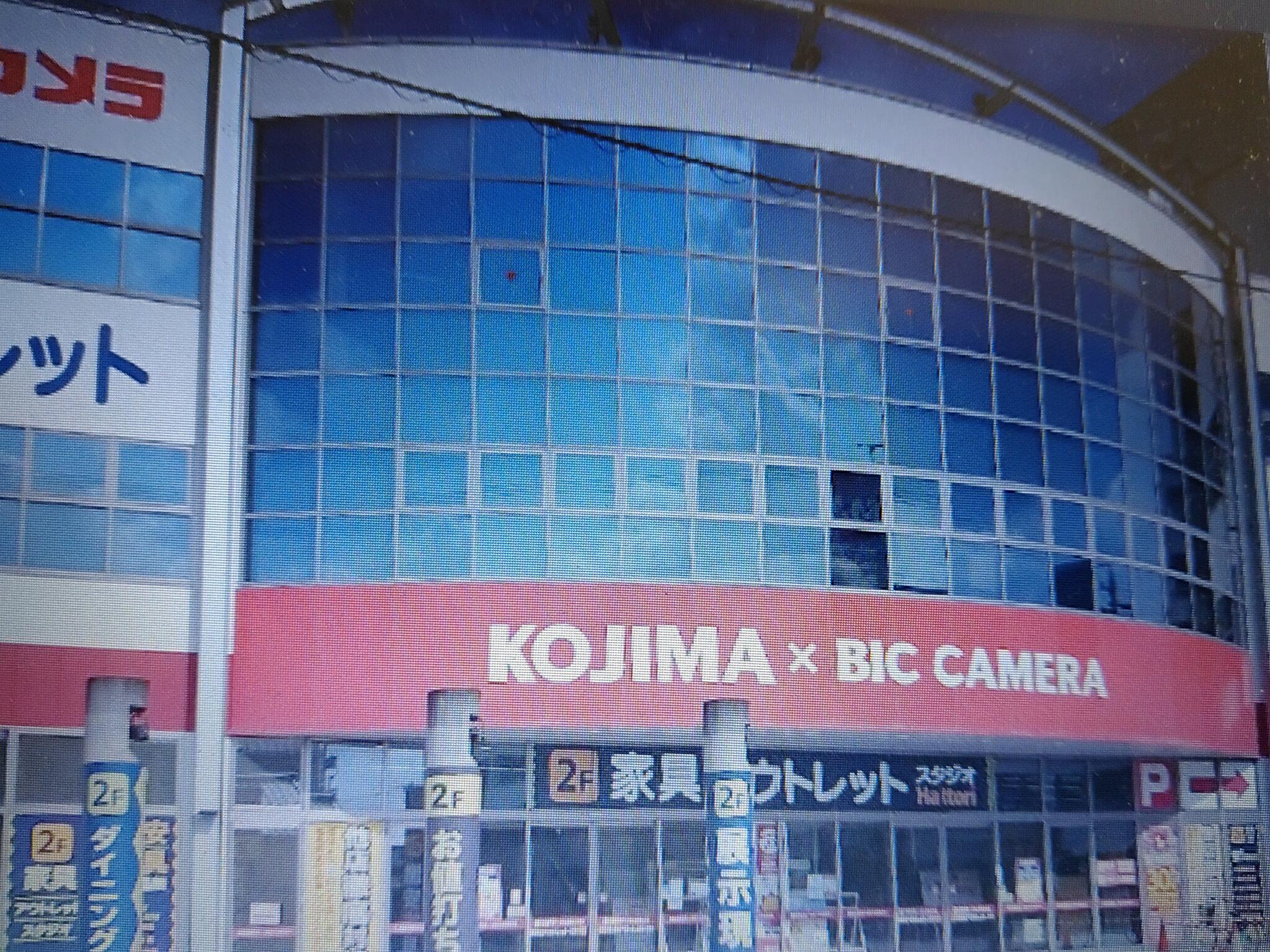 コジマ 熱田店の代表写真9