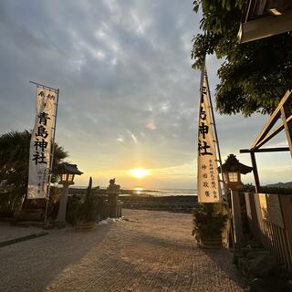 青島神社の写真2