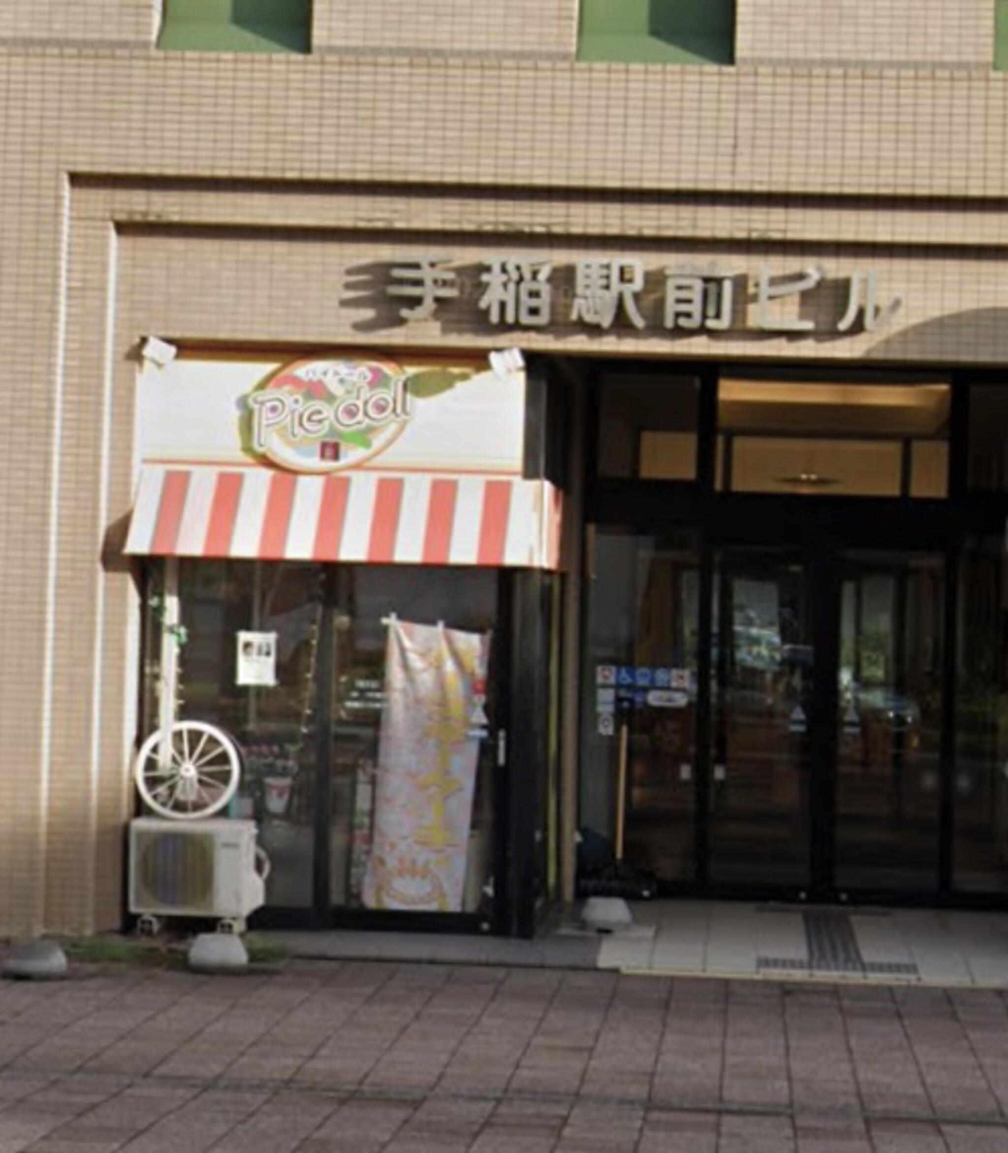 OYO 手稲ステーションホテル 札幌の代表写真8