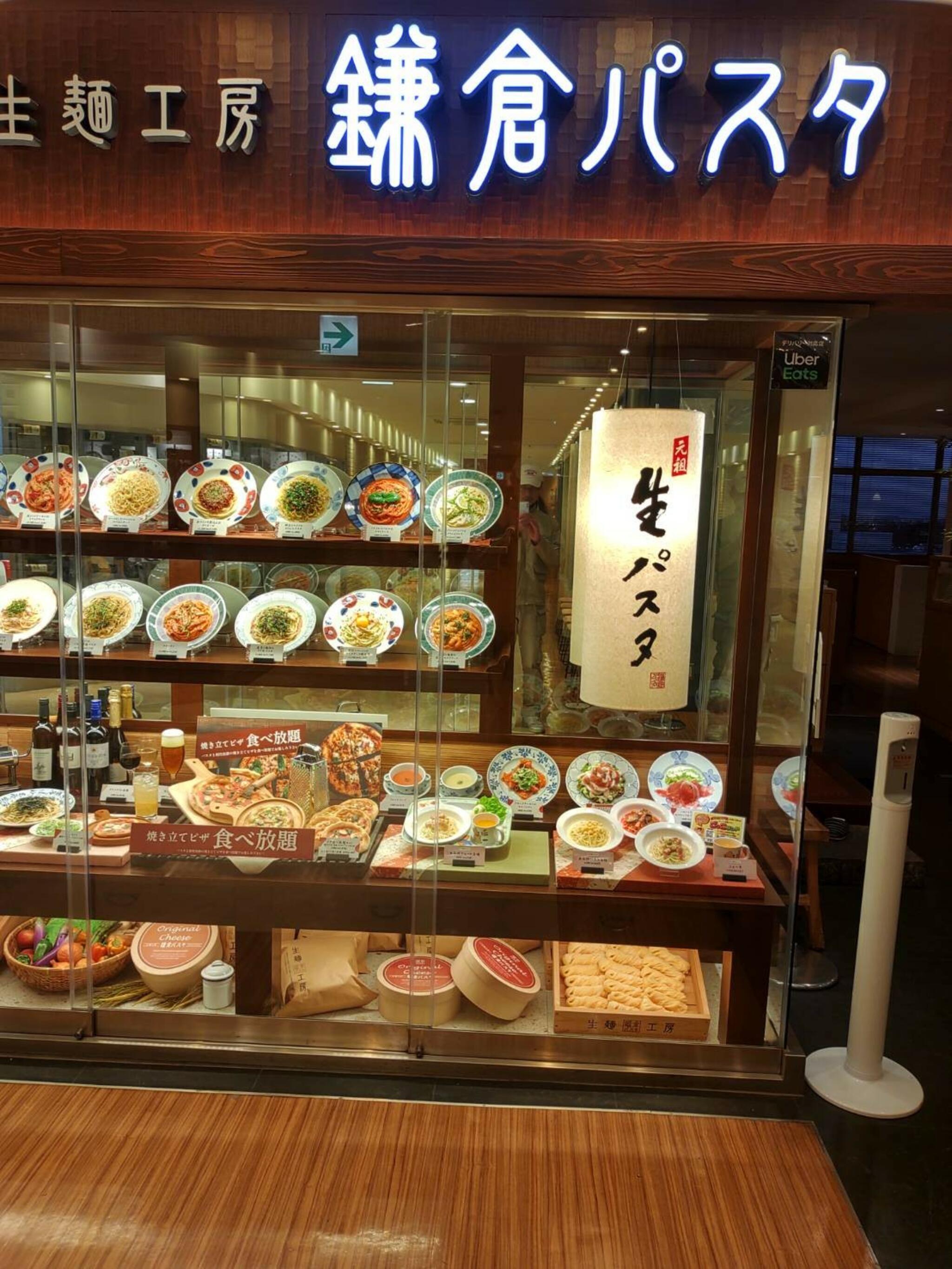 生麺専門鎌倉パスタ 町田東急ツインズ店の代表写真9