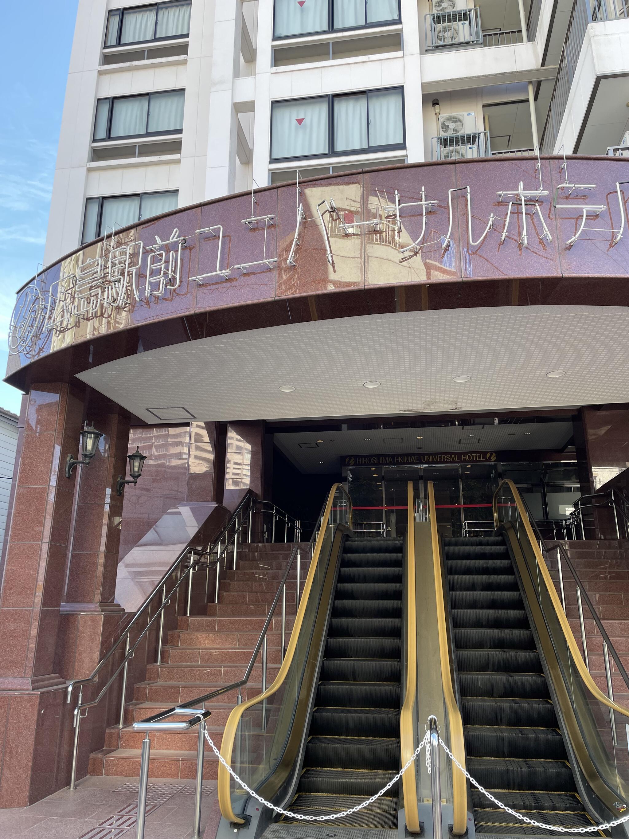 広島駅前ユニバーサルホテル新幹線口右の代表写真8