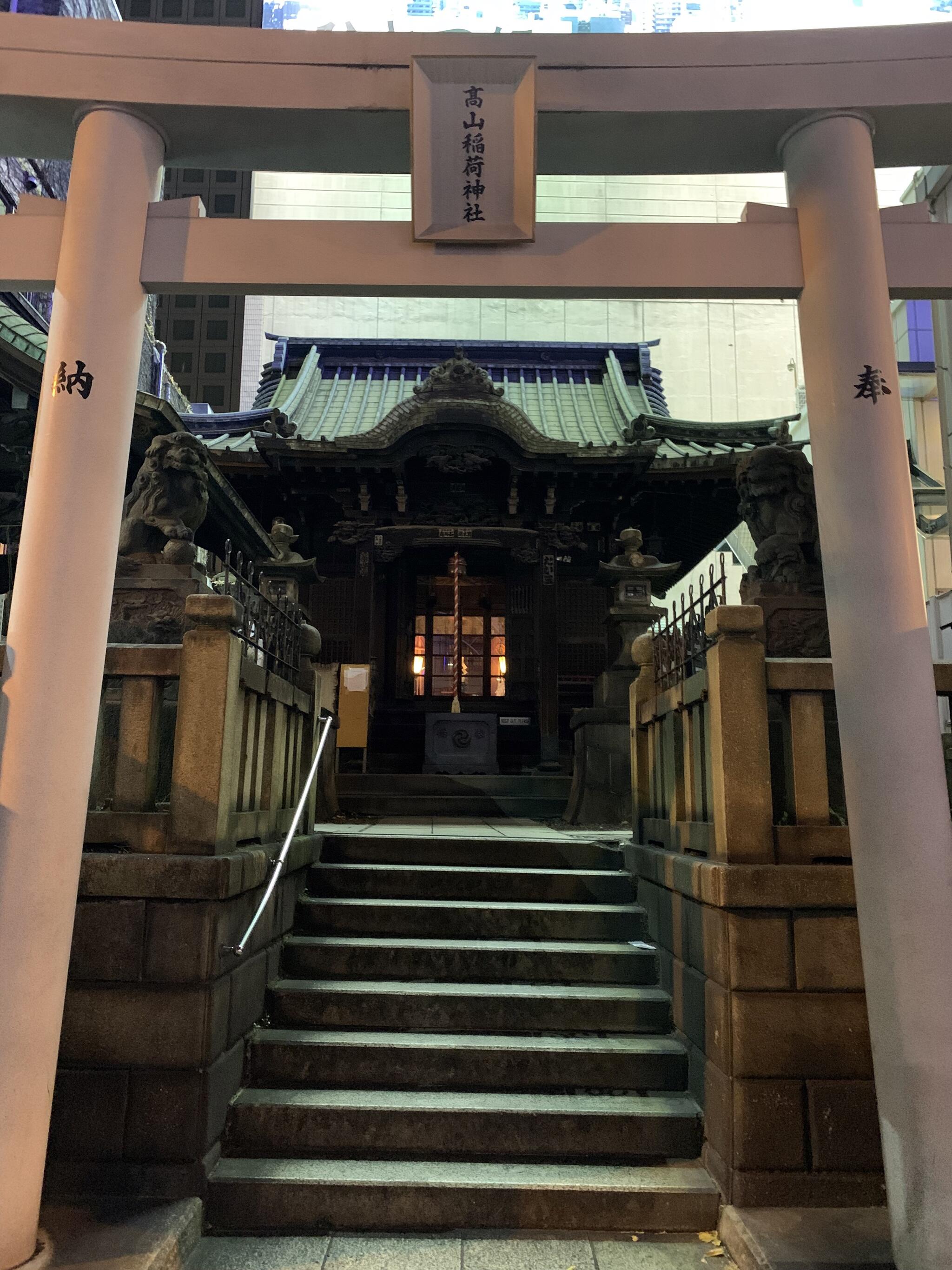 高山神社の代表写真5