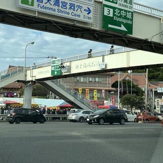 普天満山神宮寺の写真4