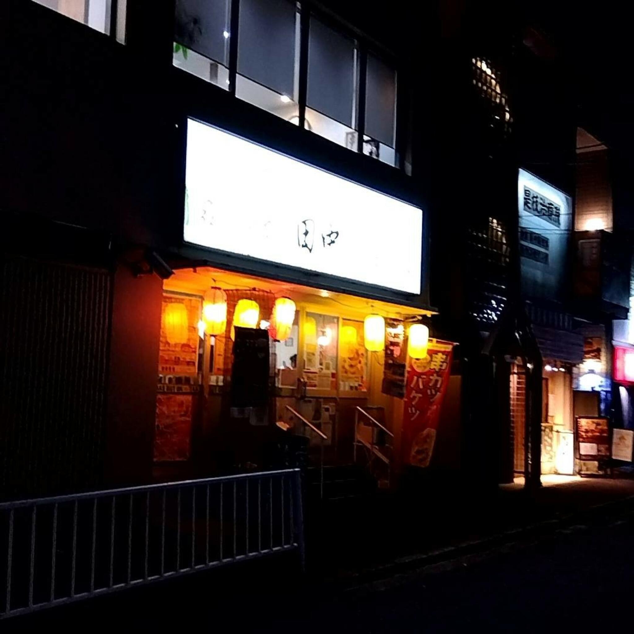 串カツ田中 塚口店の代表写真8