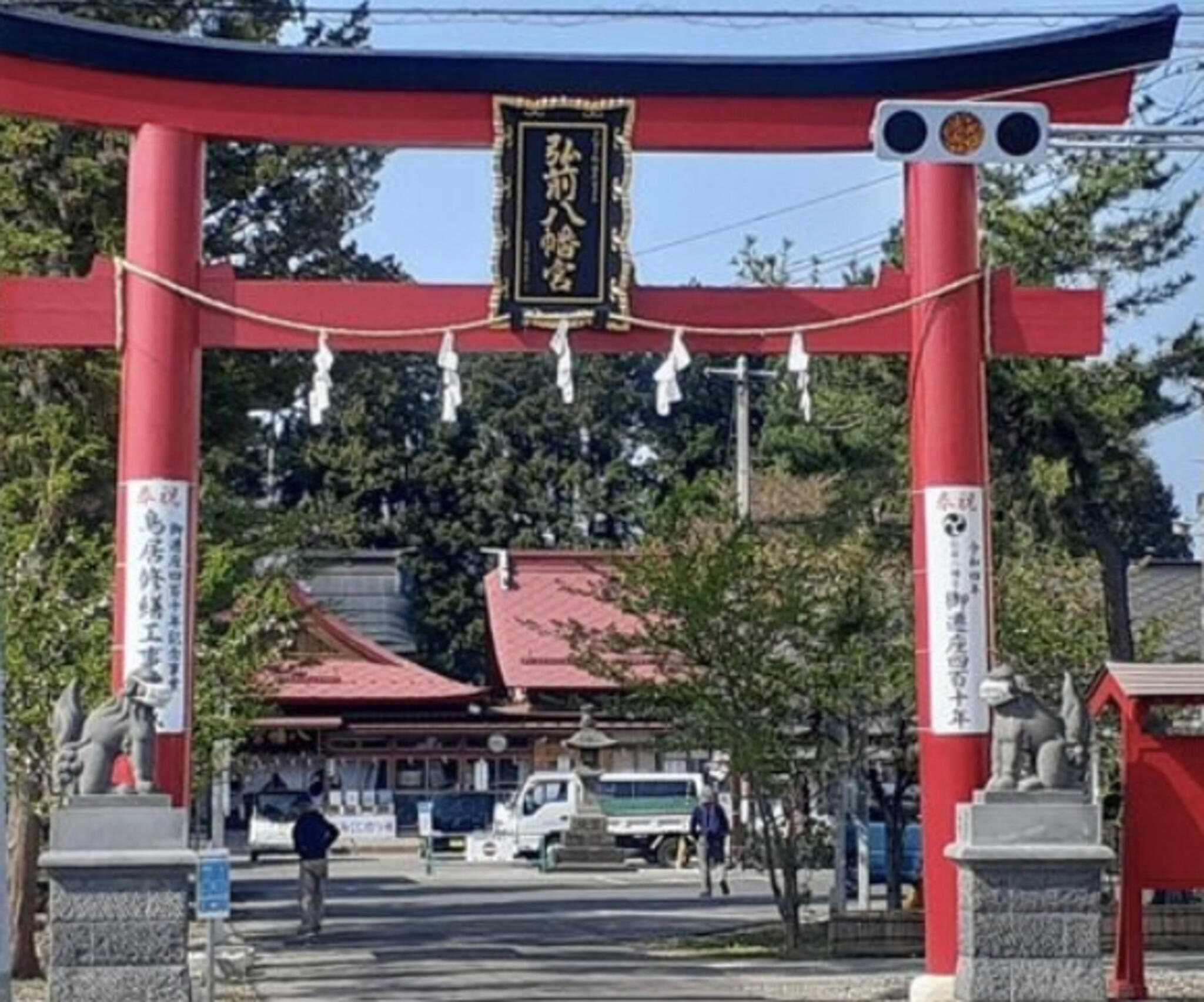 弘前八幡宮の代表写真8