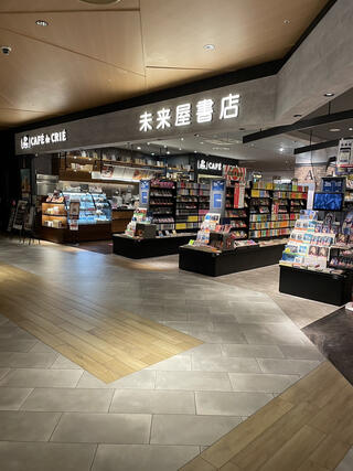 未来屋書店 松本店