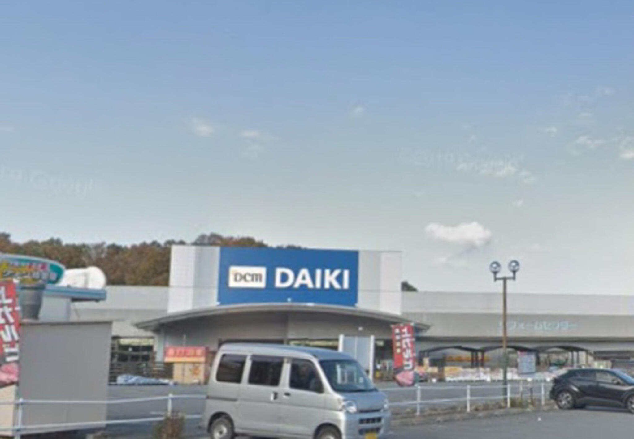 DCM 神戸北町店の代表写真7