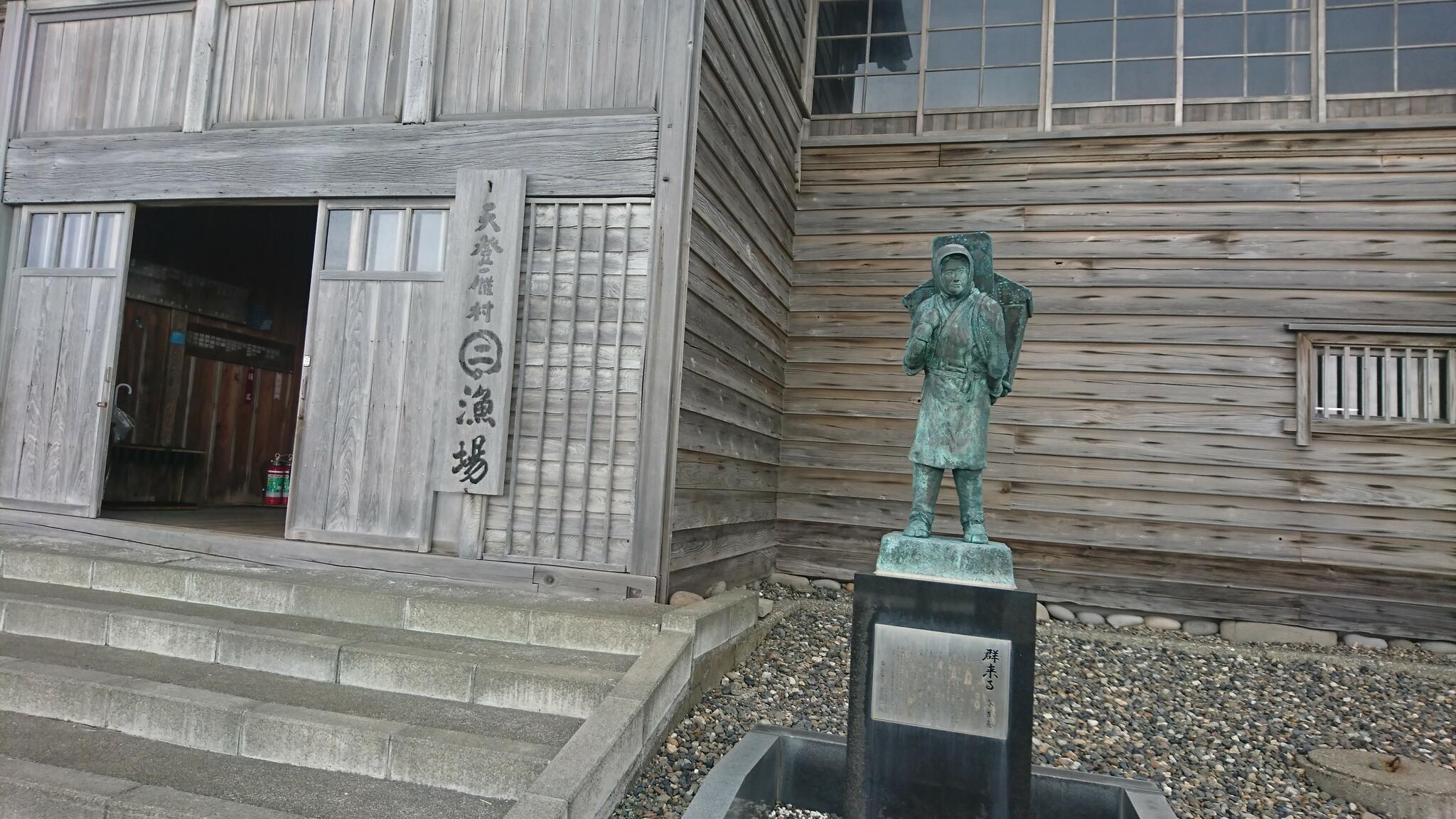 重要文化財旧花田家番屋の代表写真7