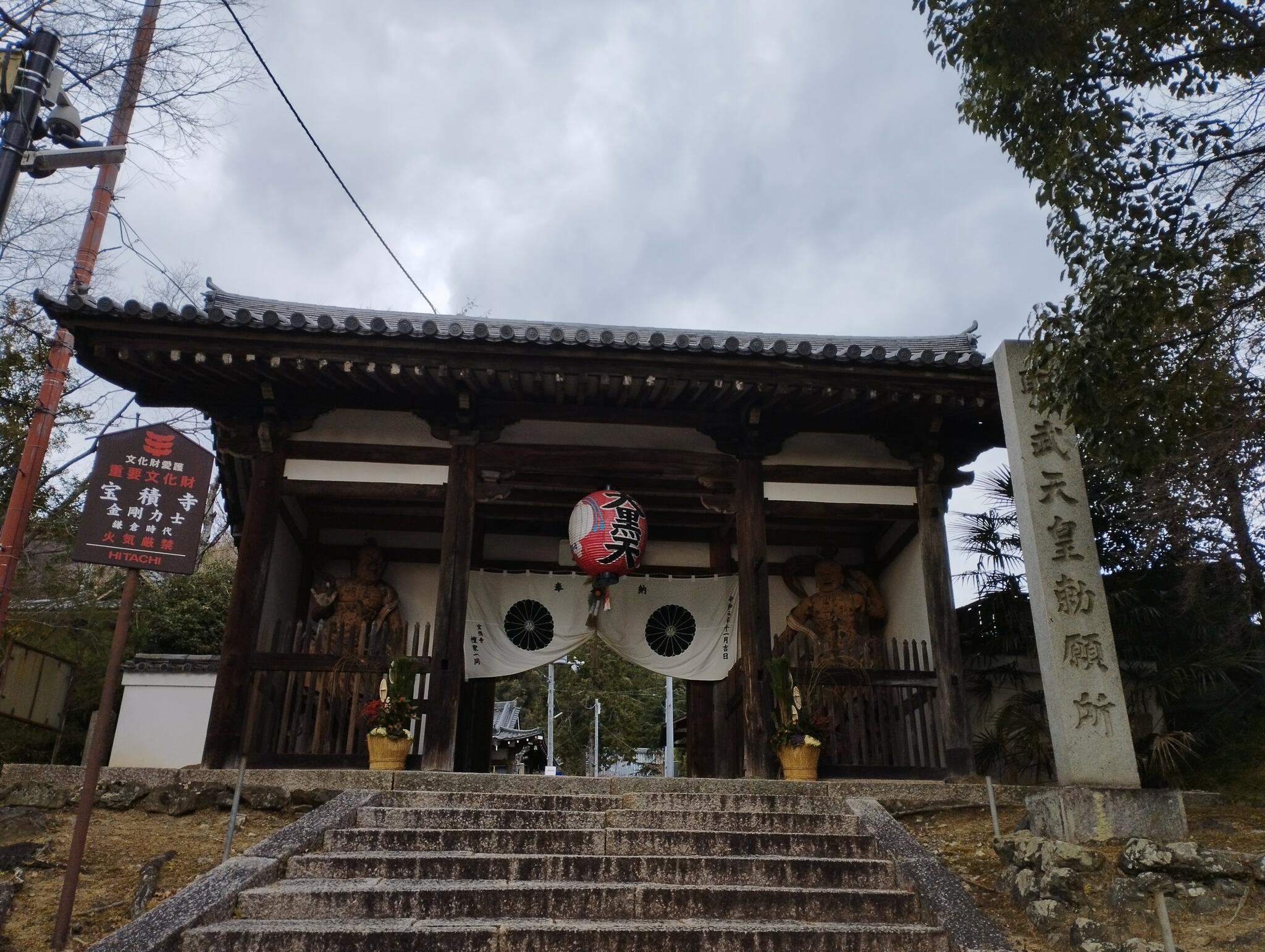 宝積寺の代表写真10