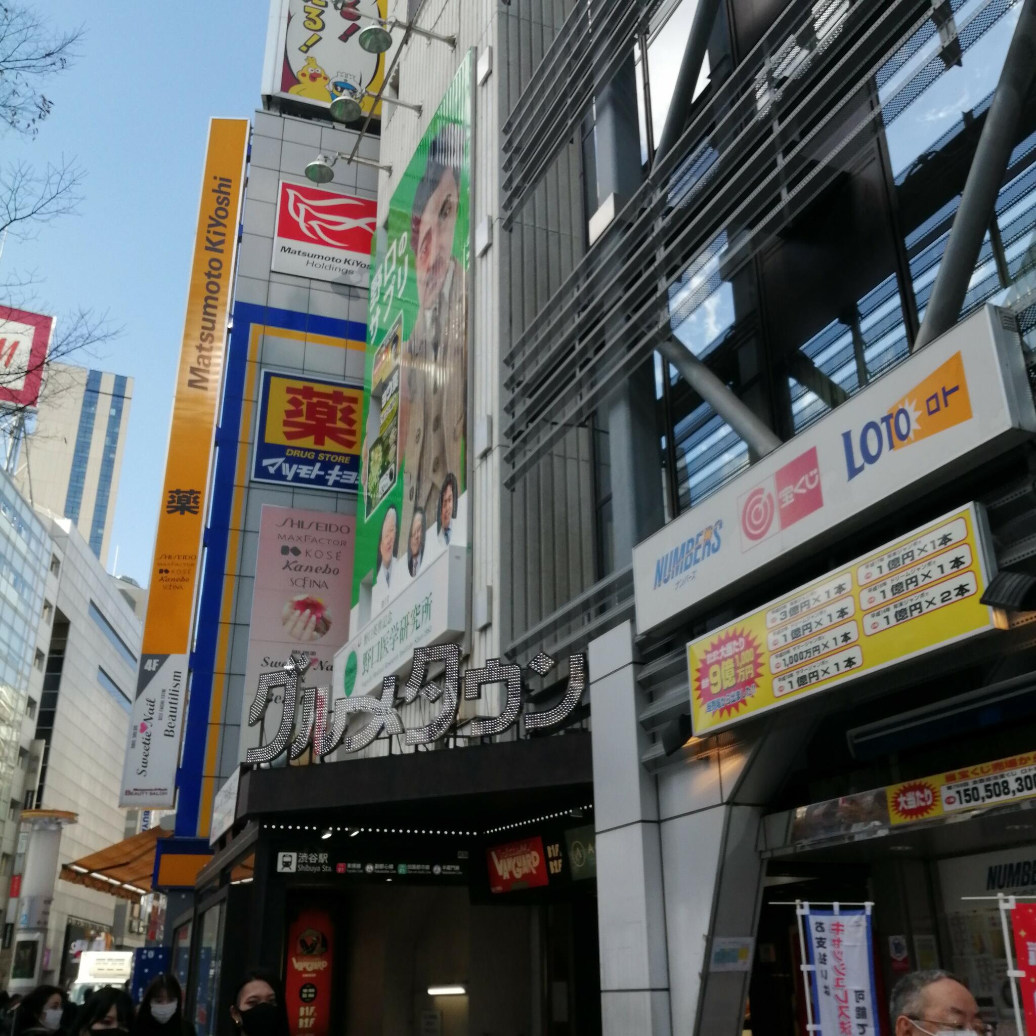 卵と私 渋谷八番街店の代表写真2