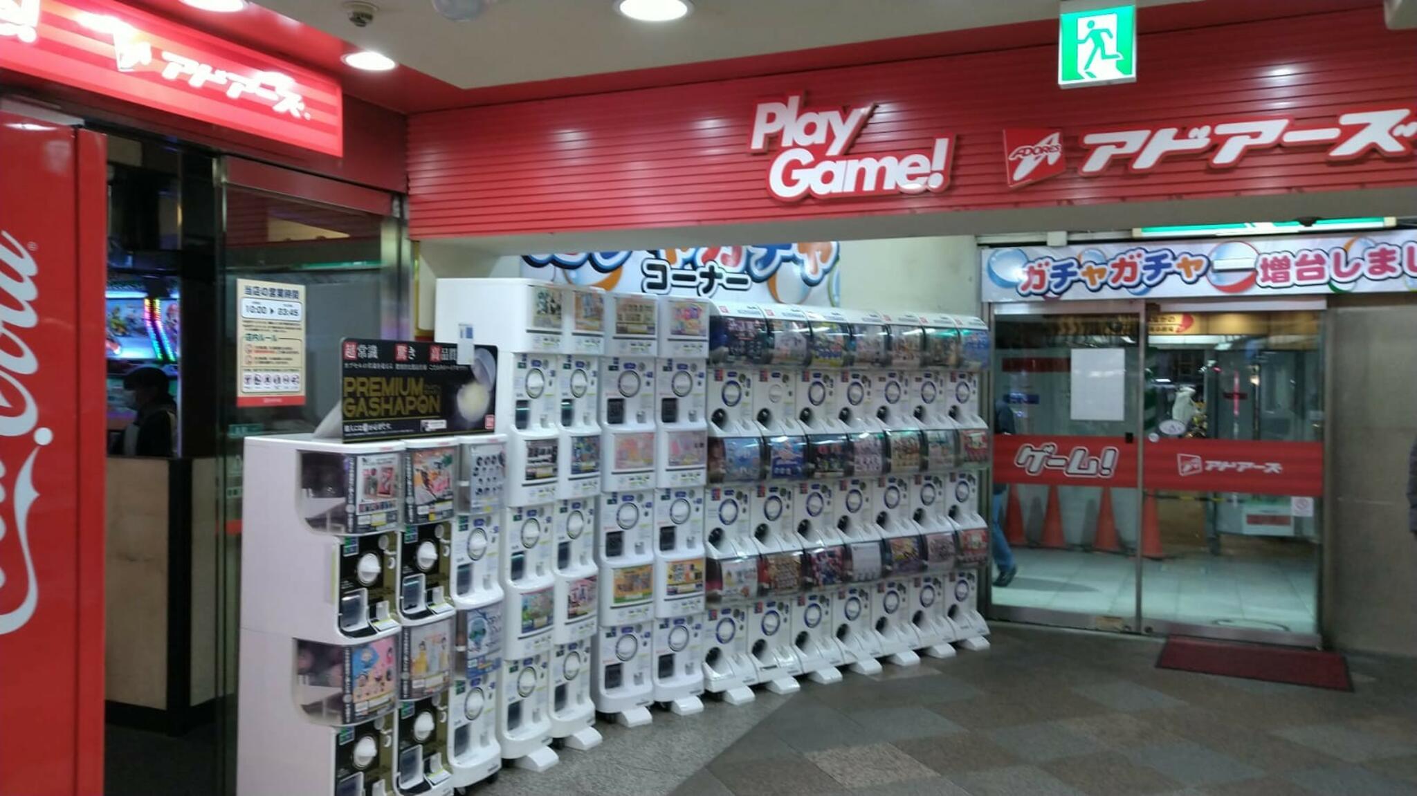 クチコミ : アドアーズ 中野店 - 中野区中野/ゲームセンター | Yahoo!マップ