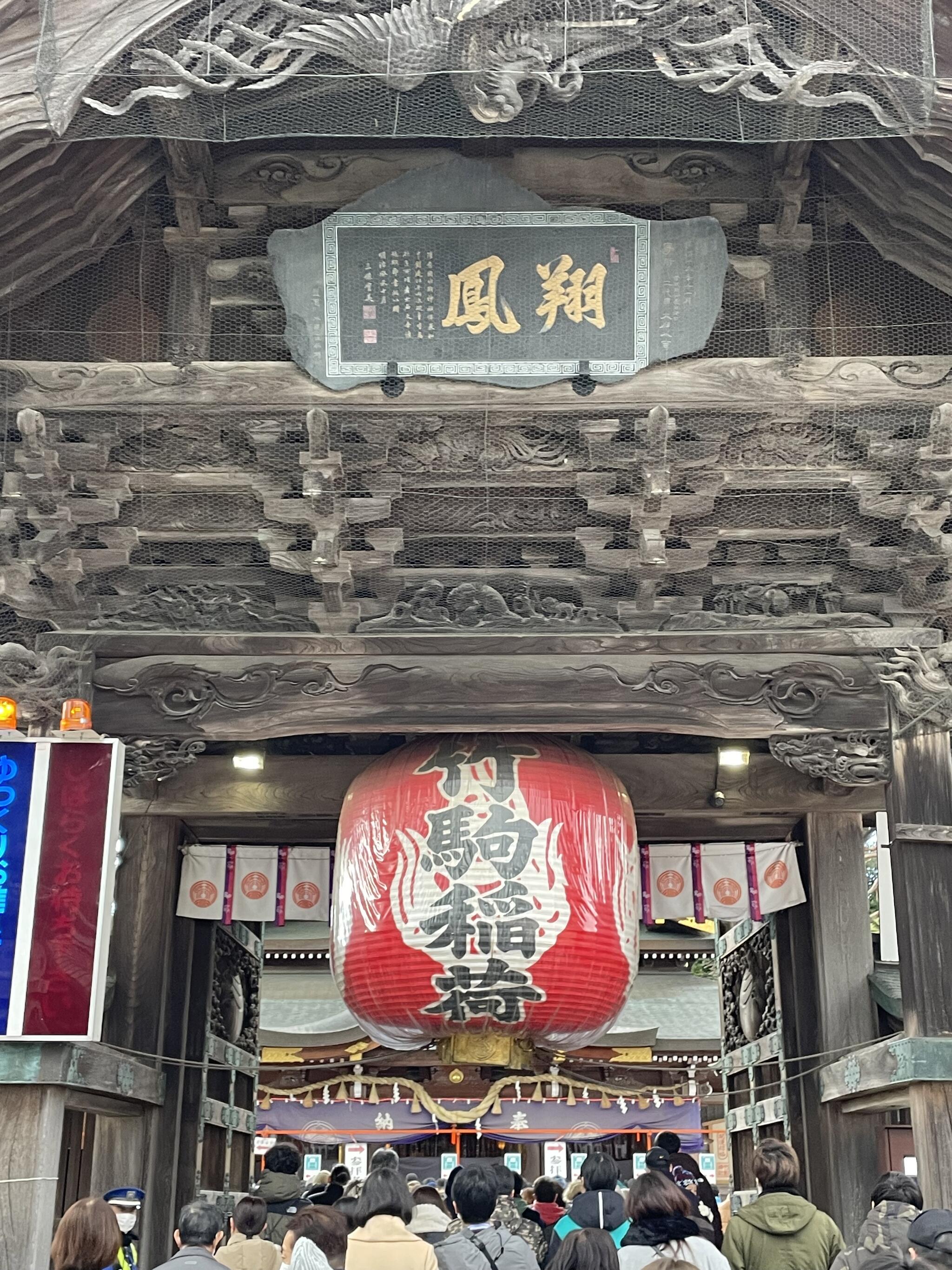 竹駒神社の代表写真10