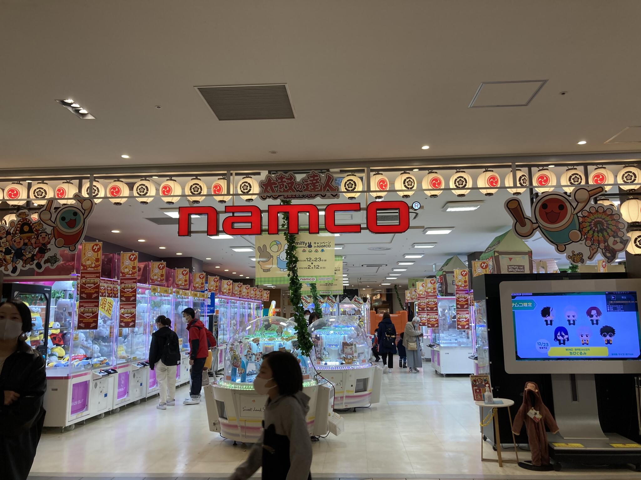 namco イオンモールKYOTO店の代表写真4