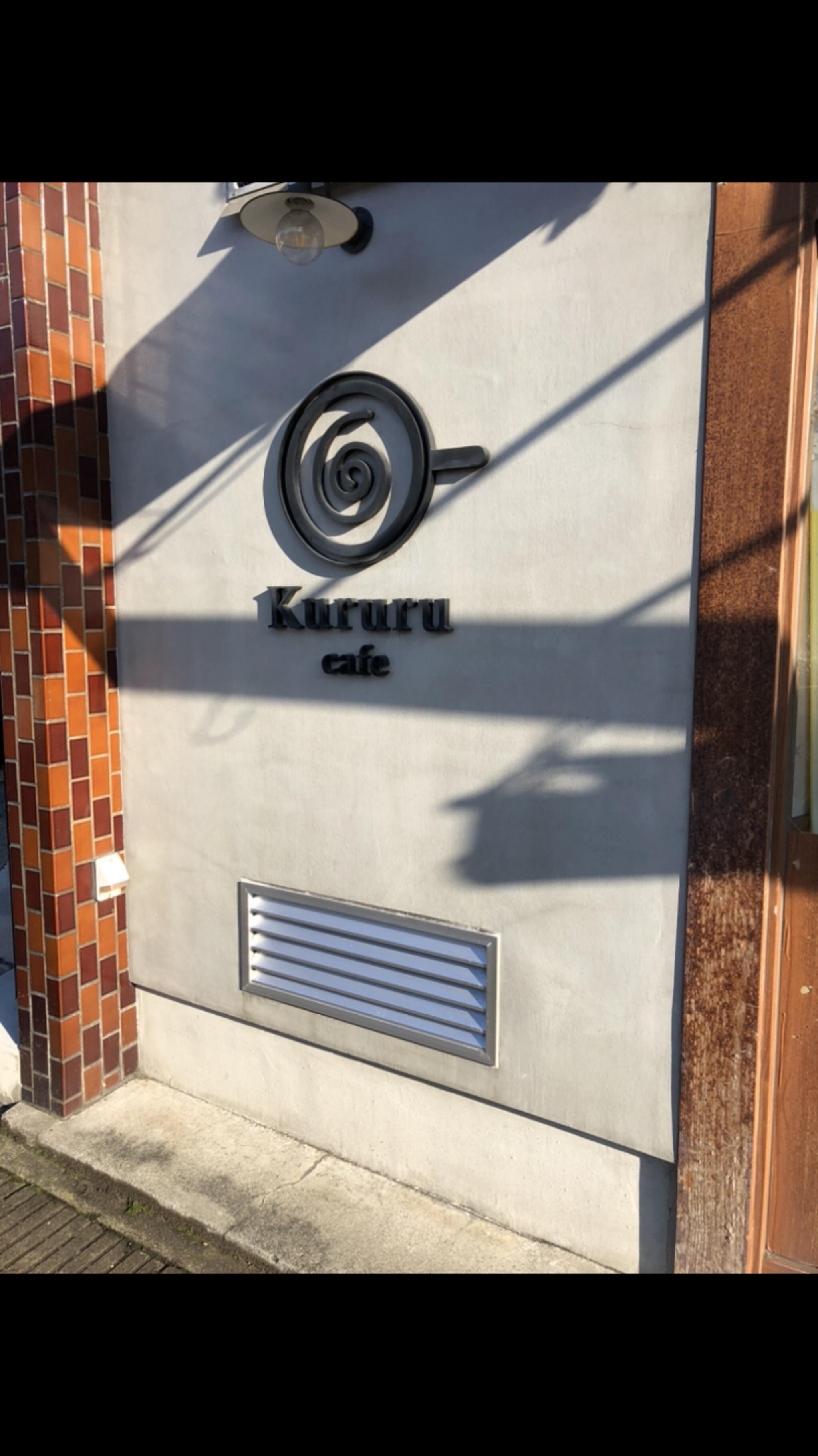 Kururu cafeの代表写真2