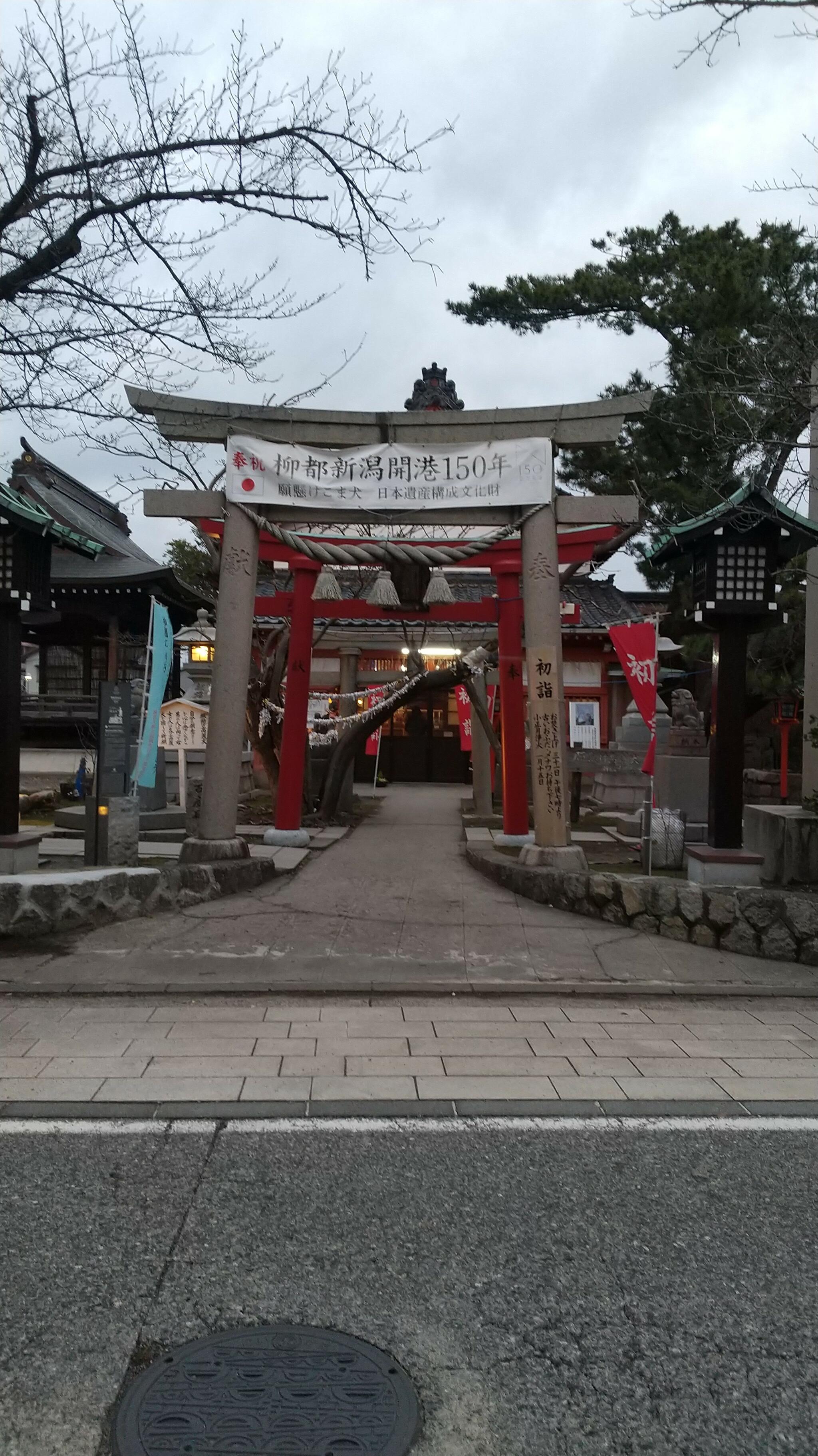 湊稲荷神社の代表写真7