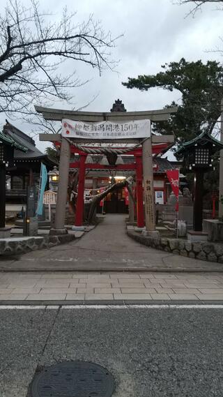 湊稲荷神社のクチコミ写真1