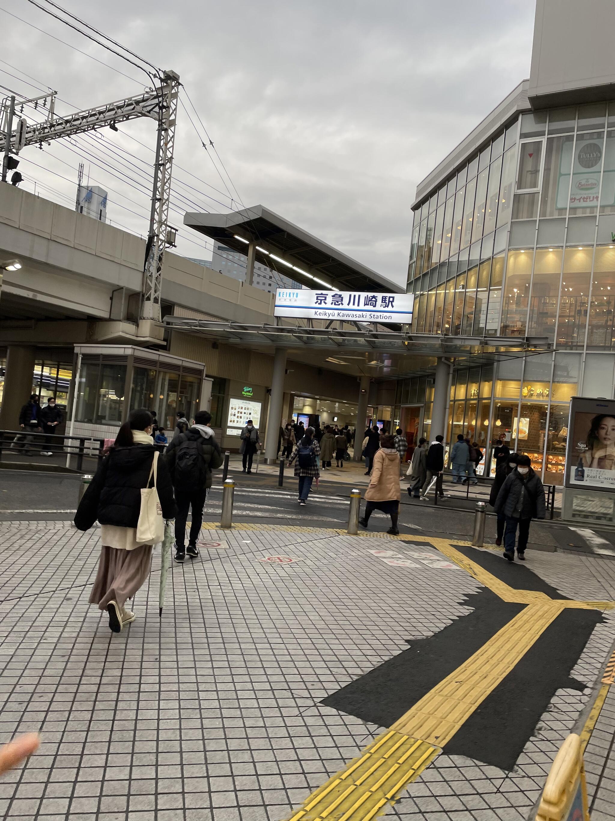 京急川崎駅の代表写真3