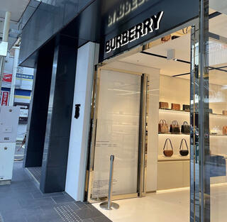 Burberry hotsell store aruba