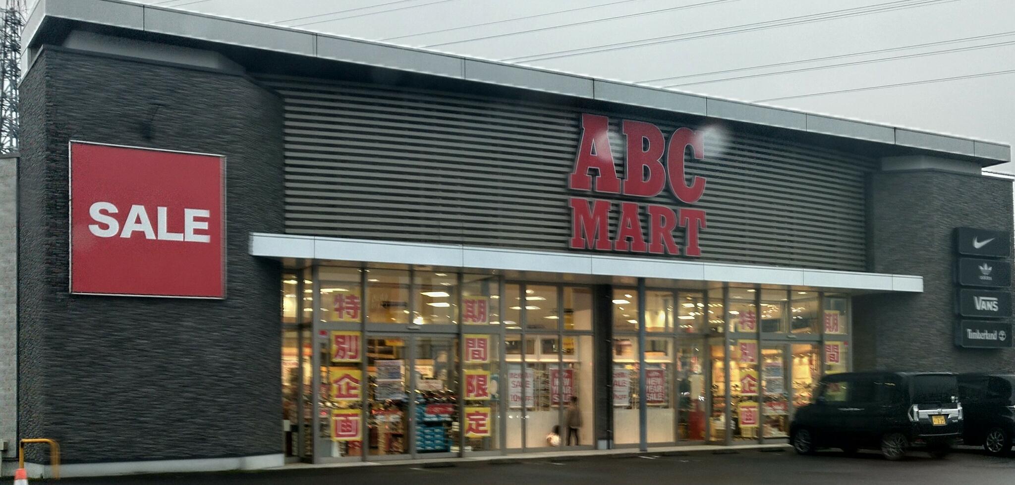 ABCマート 鯖江店の代表写真1