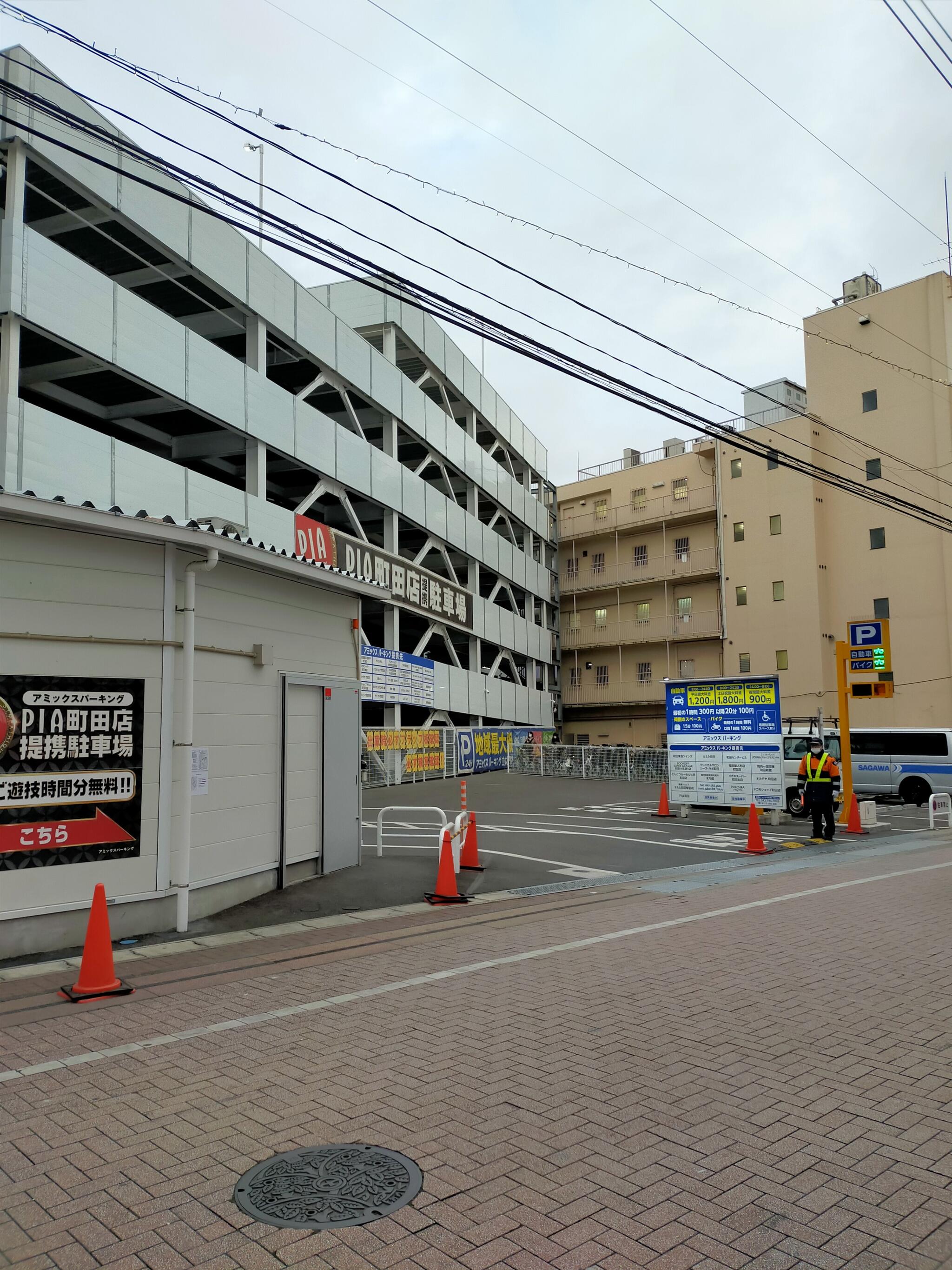 アミックスパーキング立体駐車場 - 町田市原町田/駐車場 | Yahoo!マップ